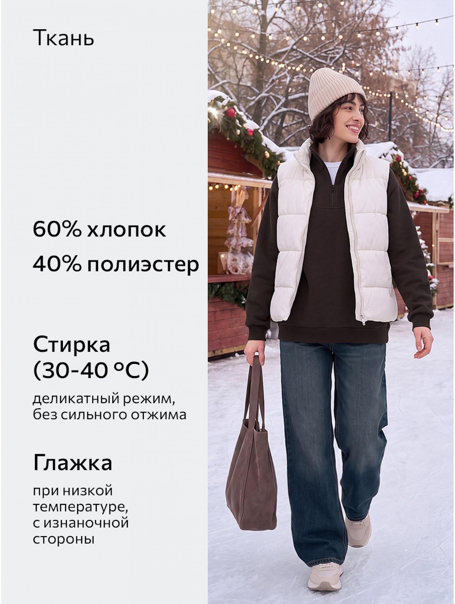 Женская толстовка из футера с начесом Happyfox