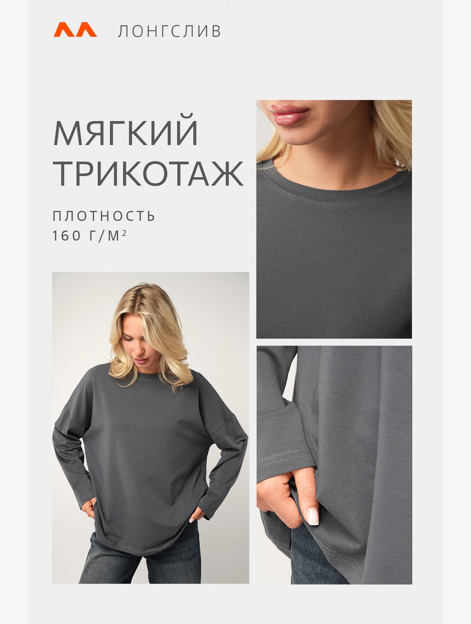 Женский лонгслив оверсайз Happyfox