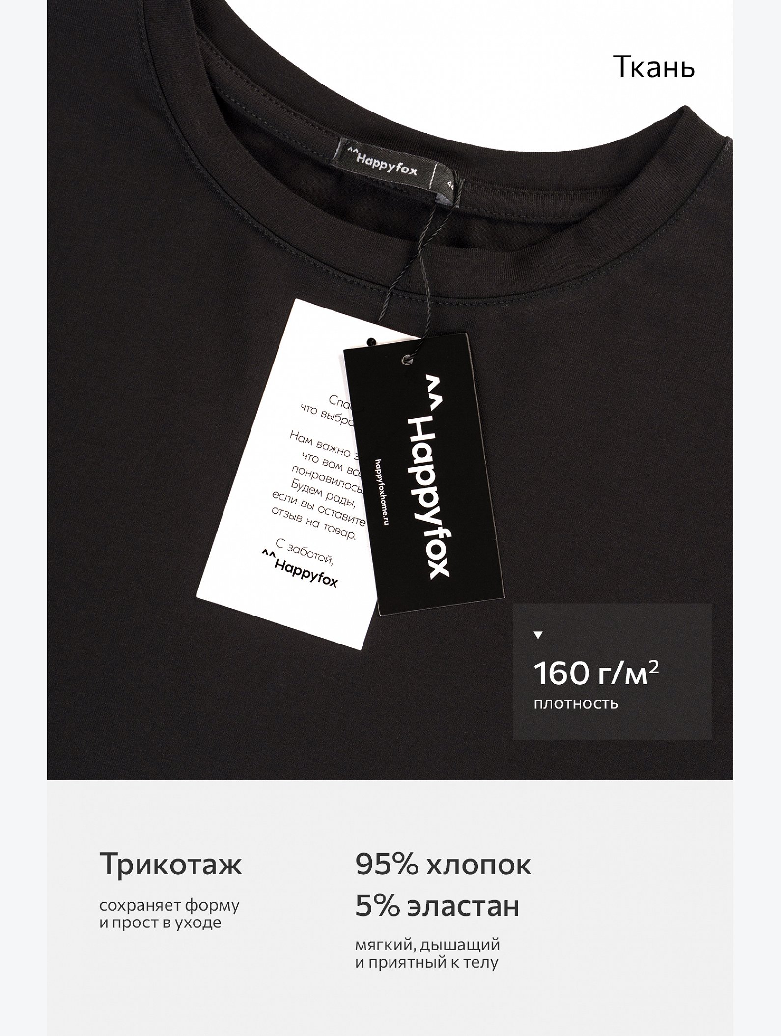 Женский лонгслив оверсайз 2 шт. Happyfox