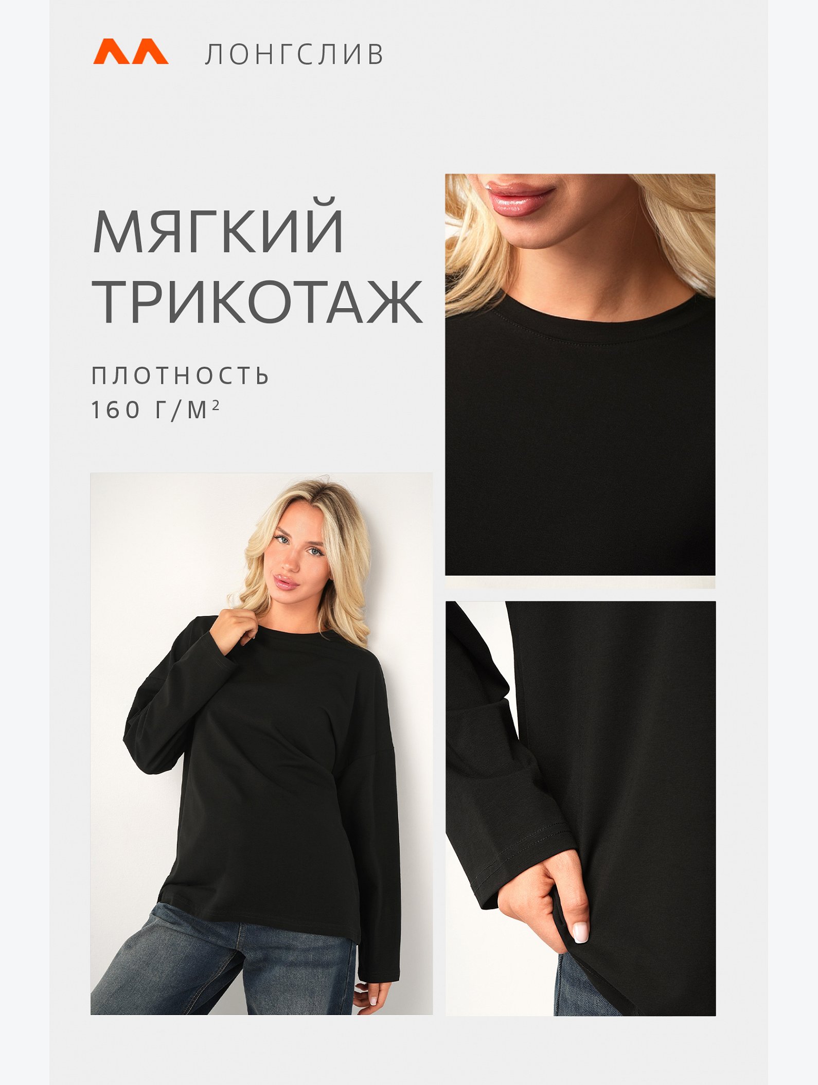 Женский лонгслив оверсайз Happyfox