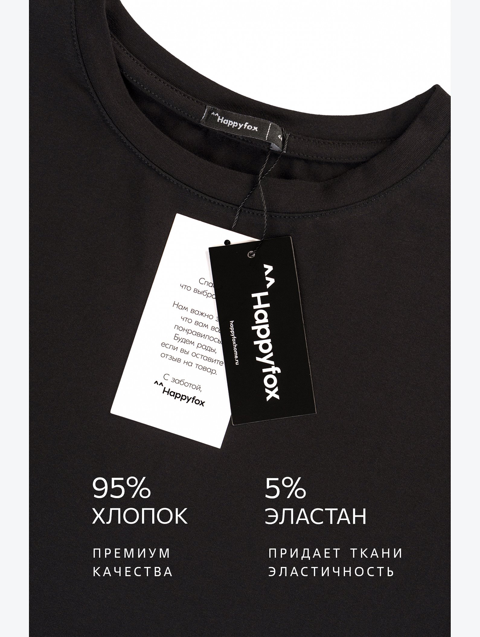Женский лонгслив оверсайз Happyfox