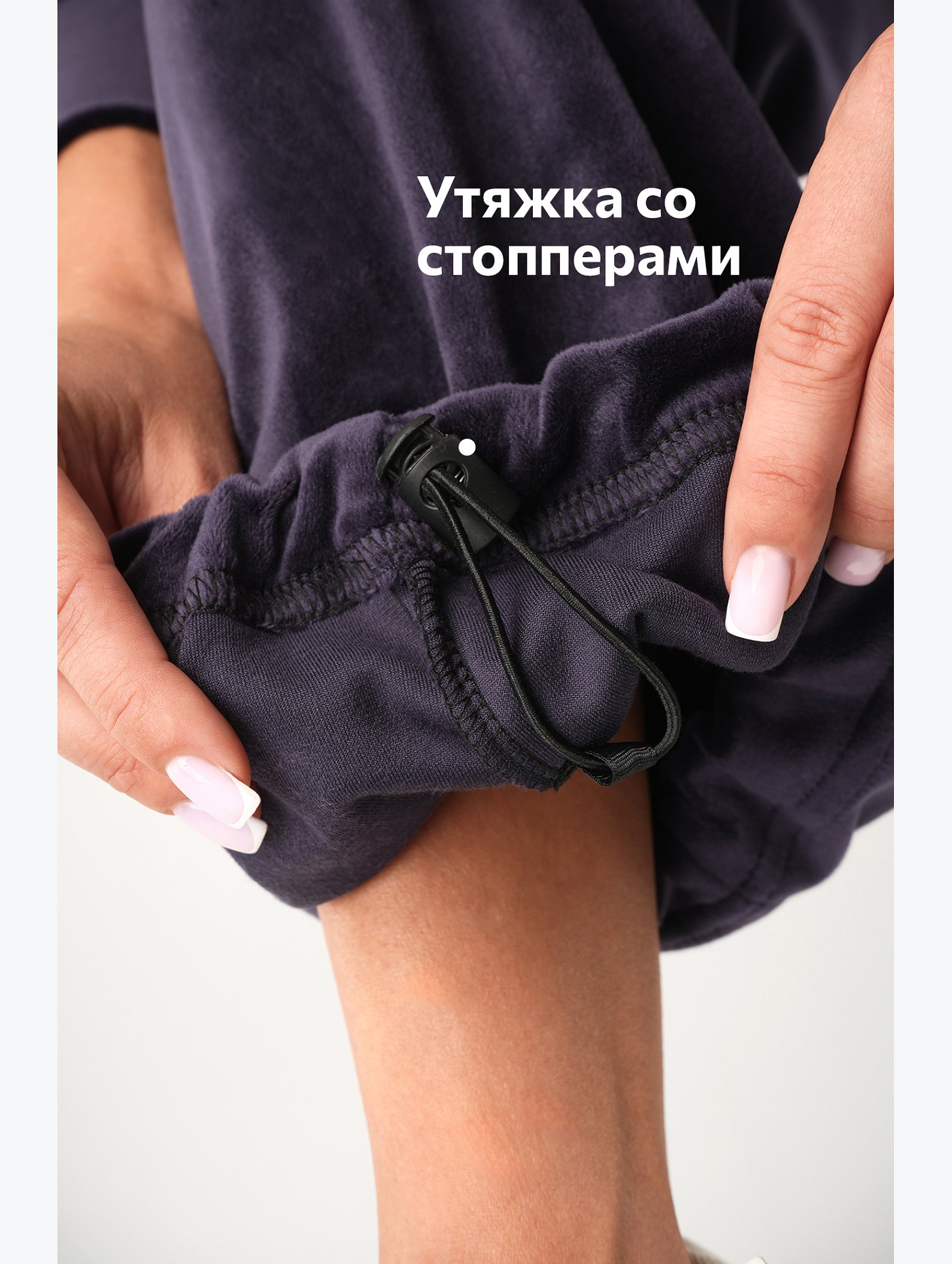 Женский велюровый костюм оверсайз Happyfox