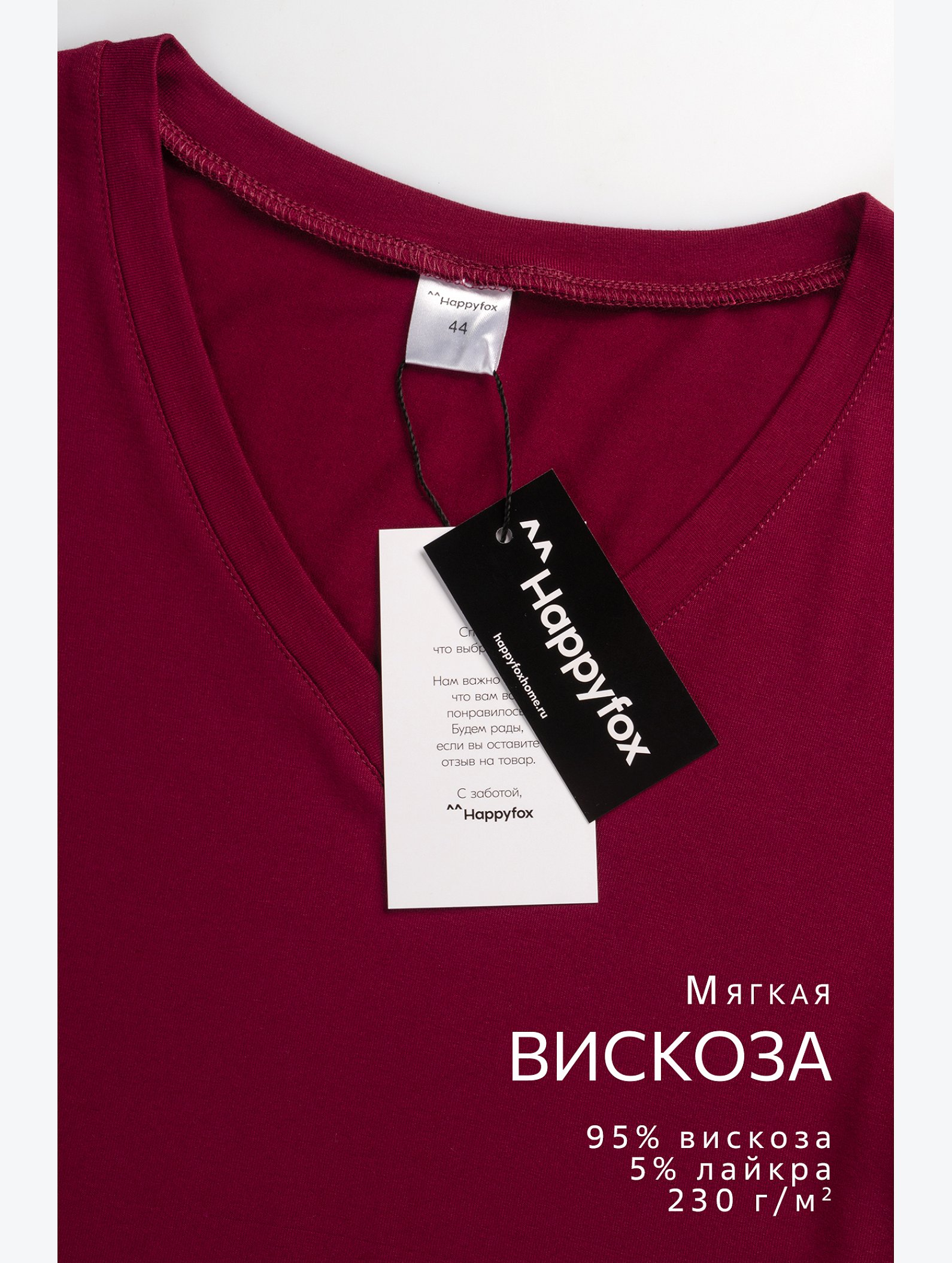 Женская футболка из вискозы с V-вырезом Happyfox