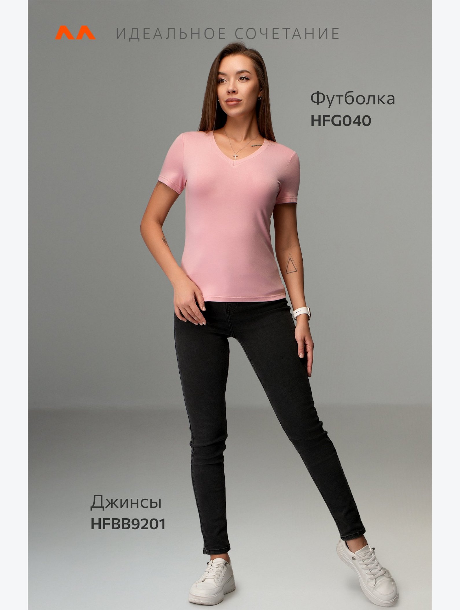 Женская футболка из вискозы с V-вырезом Happyfox