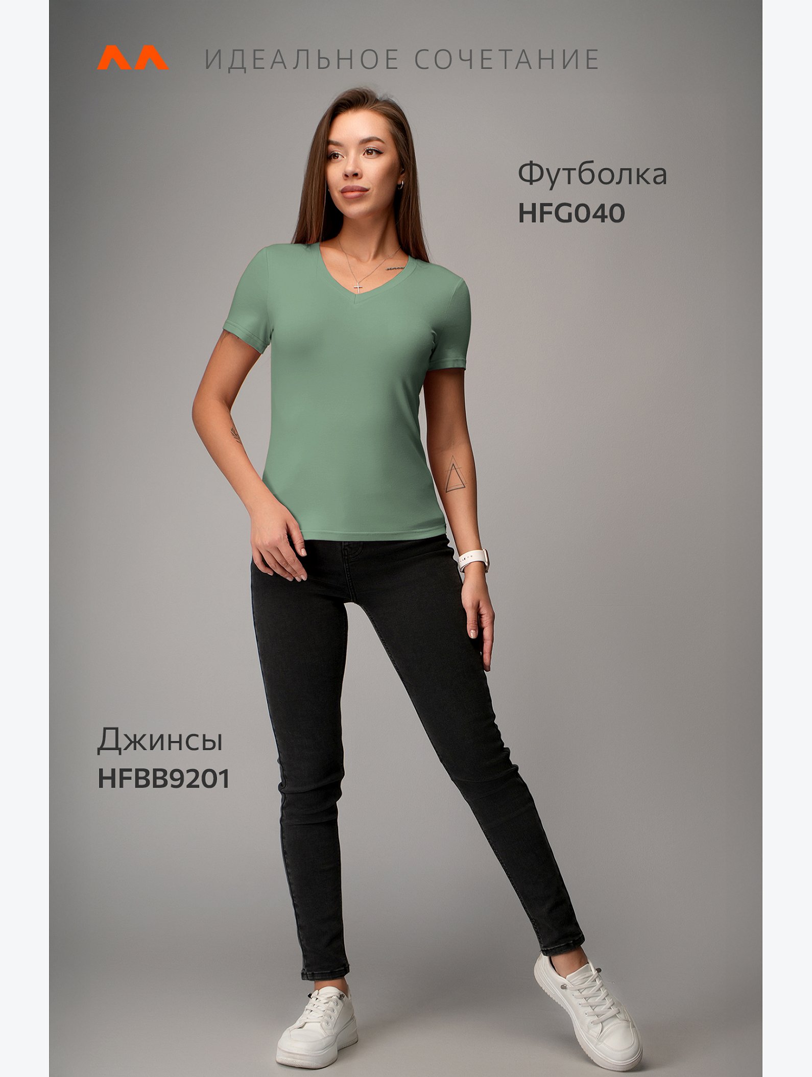 Женская футболка из вискозы с V-вырезом Happyfox