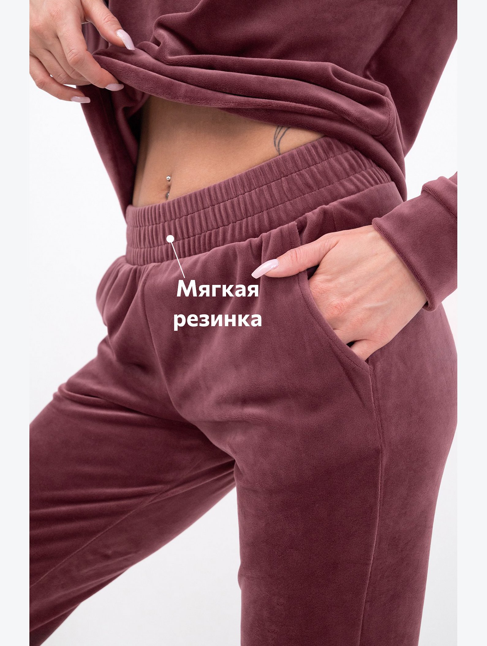 Женский костюм из велюра Happyfox
