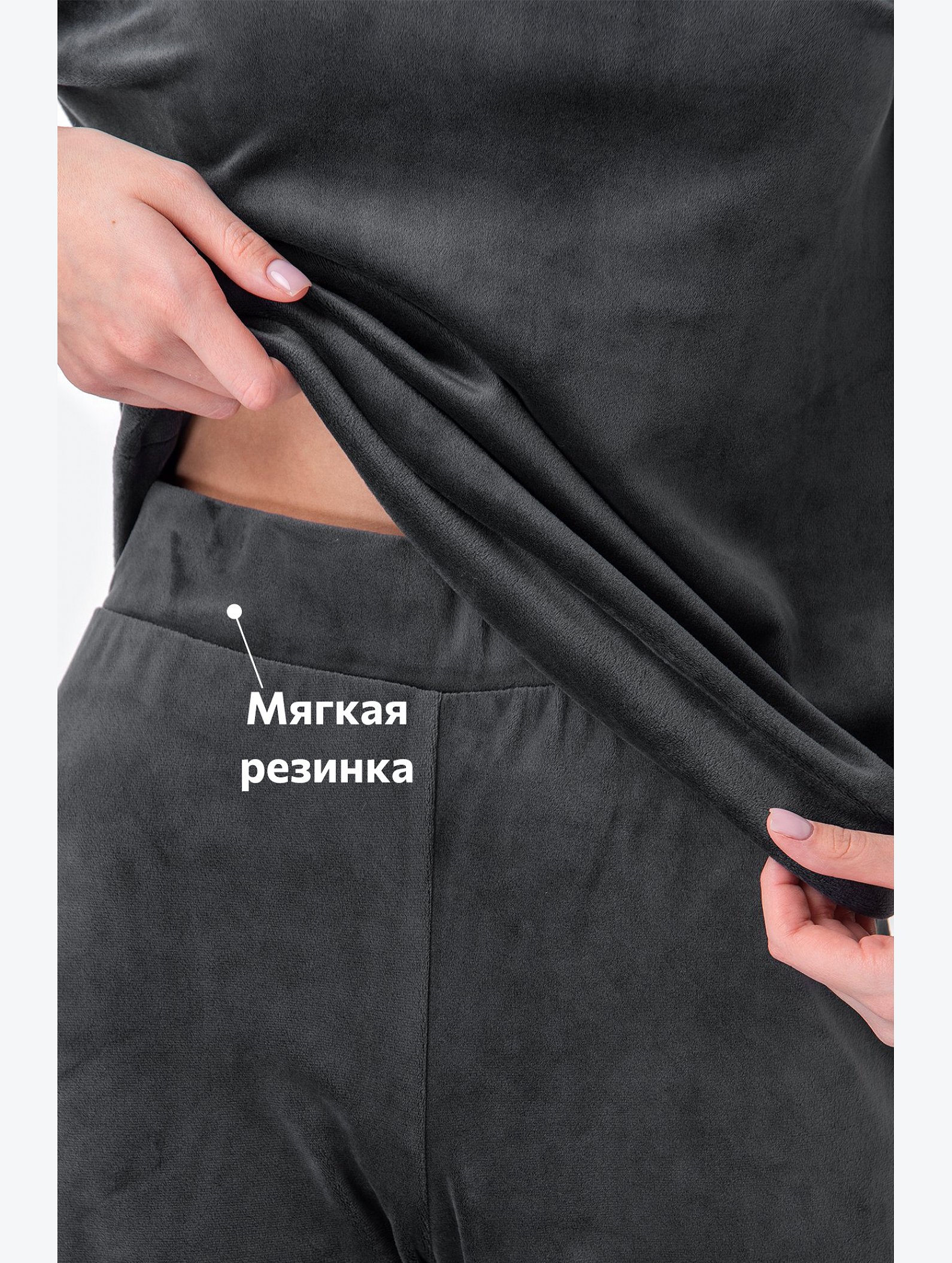 Женский костюм из велюра с брюками палаццо Happyfox