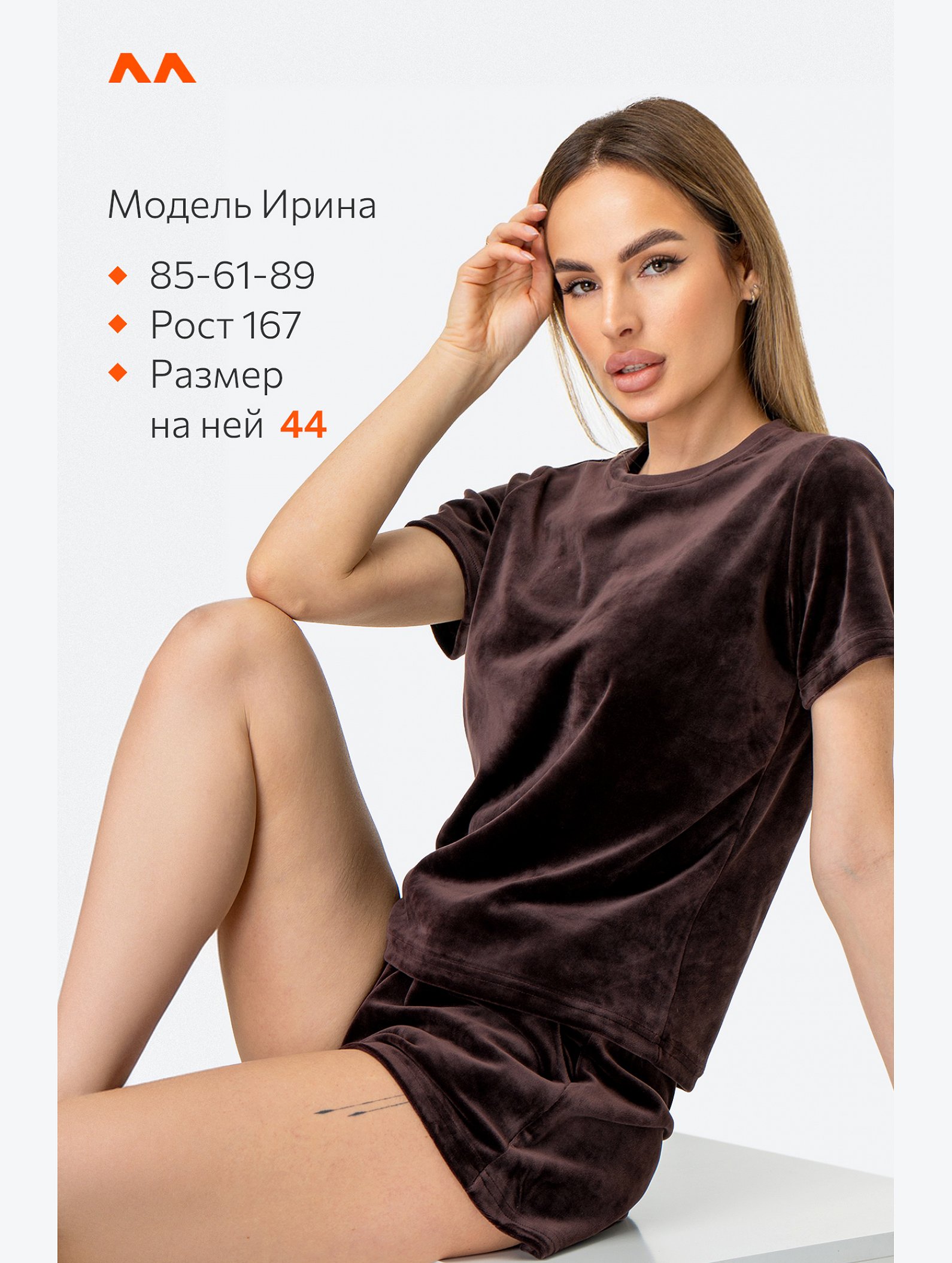 Женский велюровый костюм с шортами Happyfox
