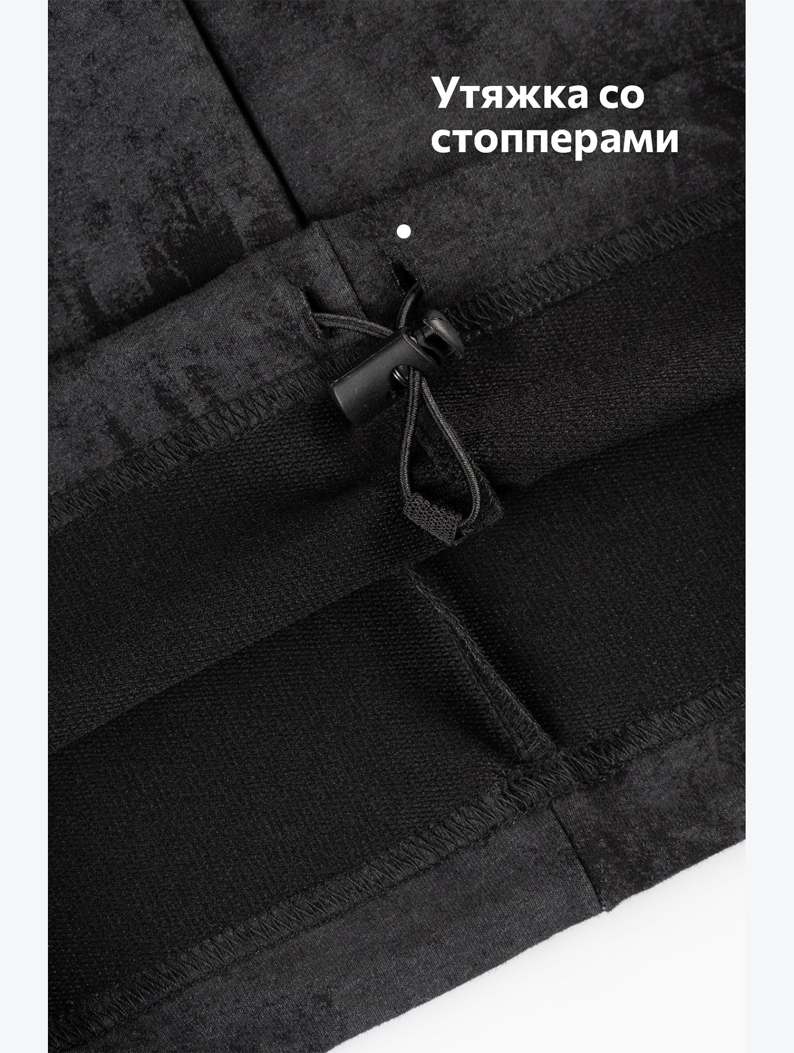Женские брюки - трансформеры из футера Happyfox