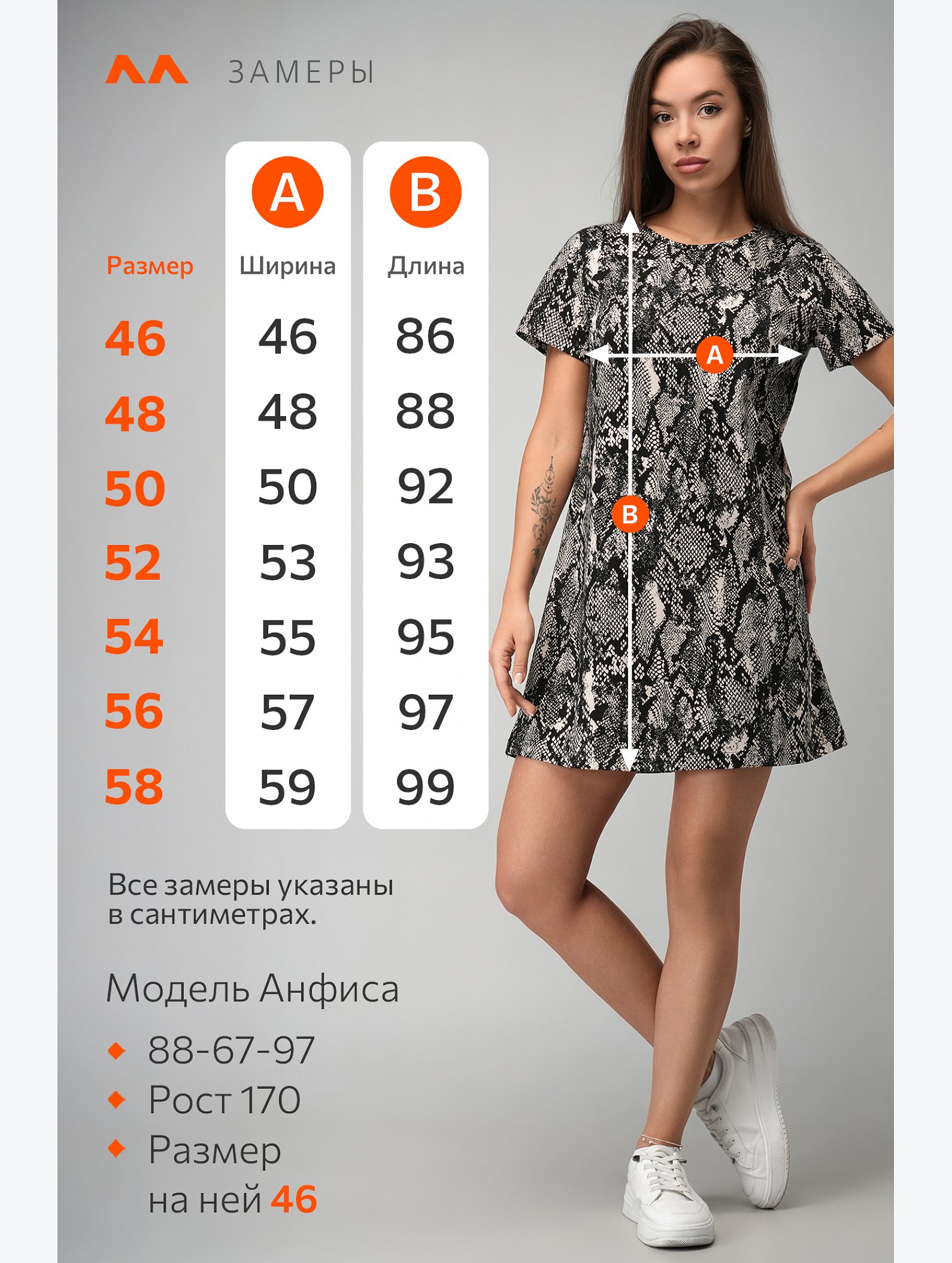Женская туника из хлопка Happyfox