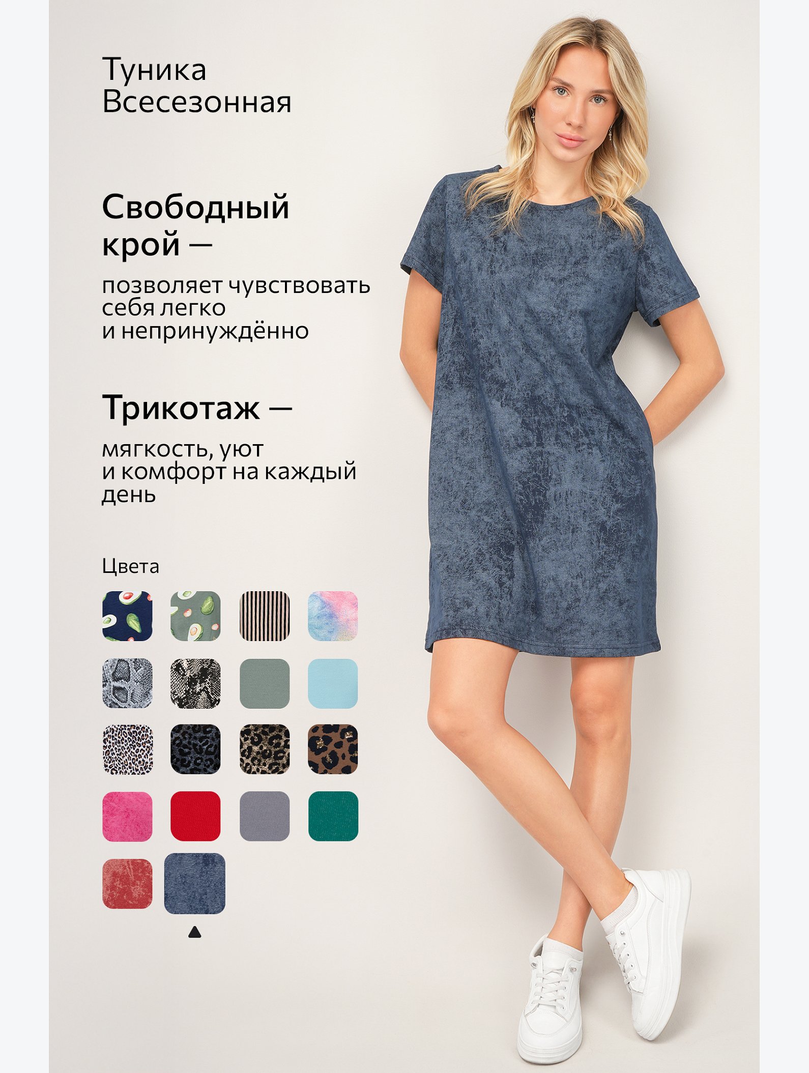 Женская туника из хлопка Happyfox