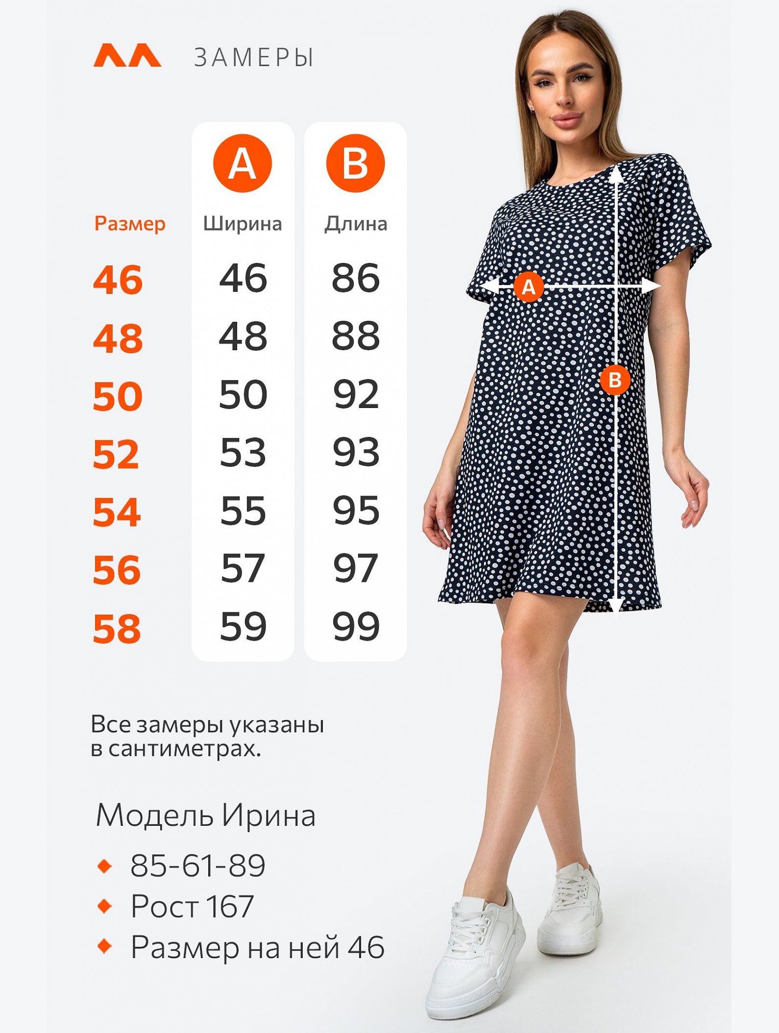 Женская туника из хлопка Happyfox