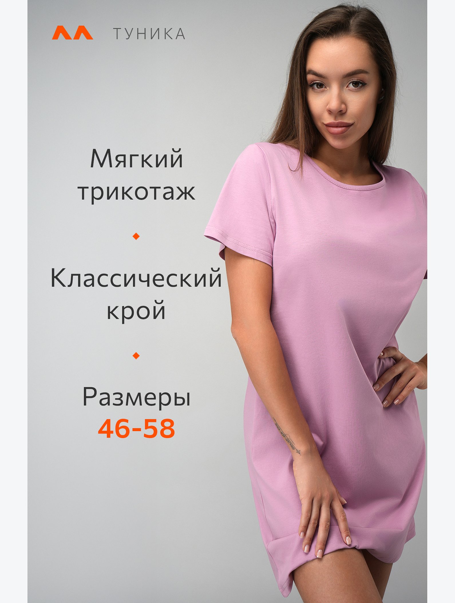 Женская туника из хлопка Happyfox