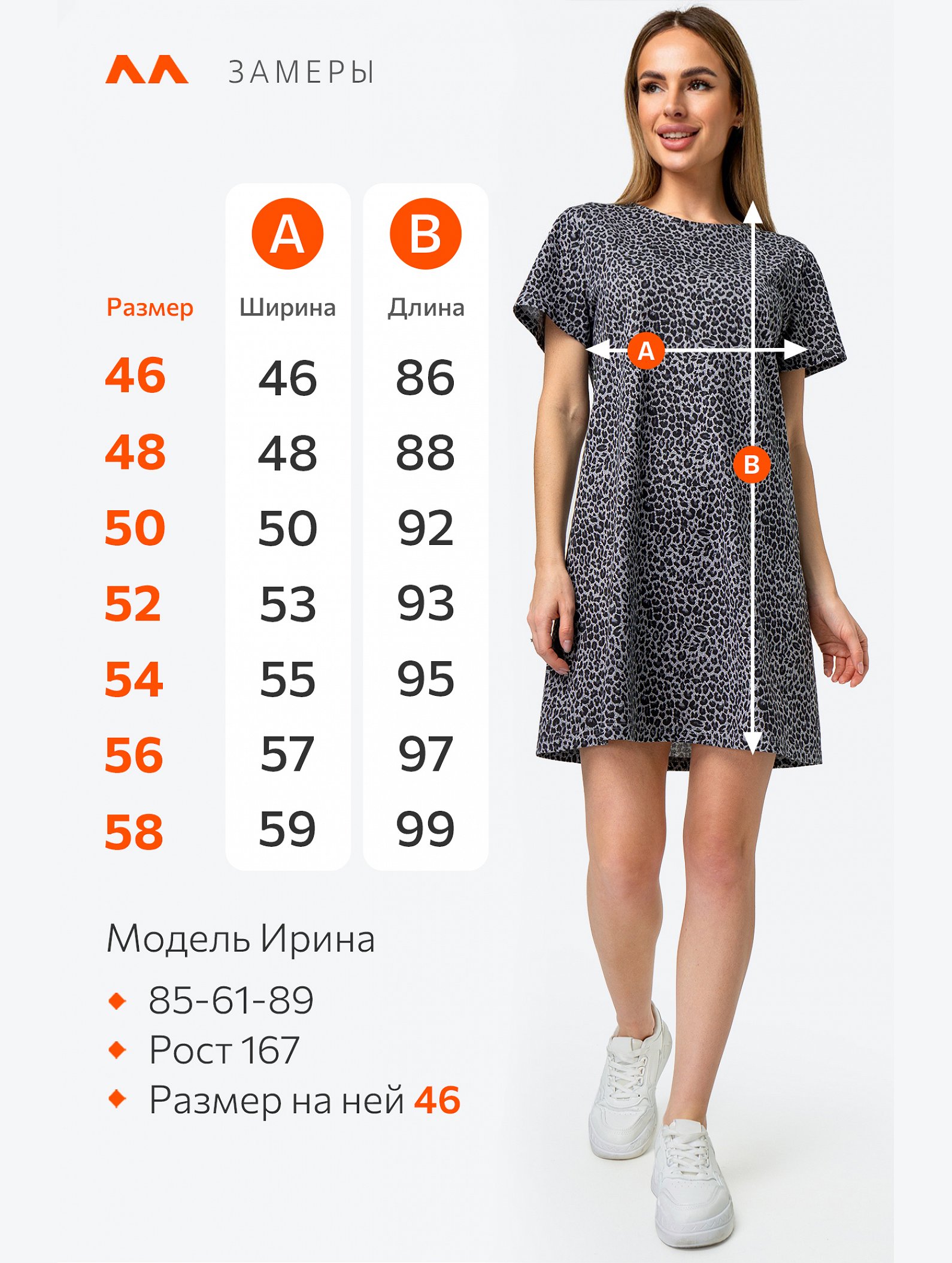 Женская туника из хлопка Happyfox