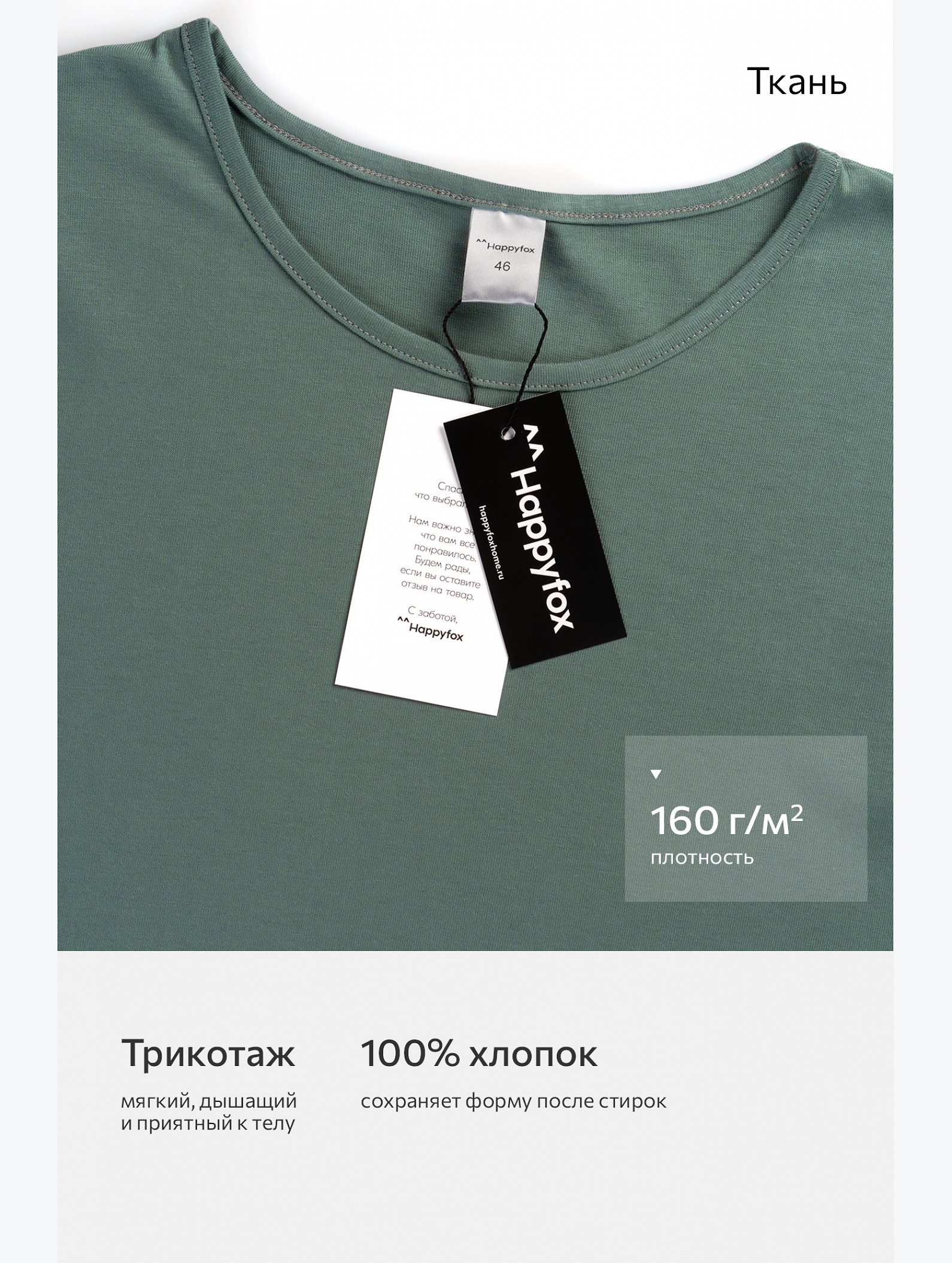 Женская туника из хлопка Happyfox