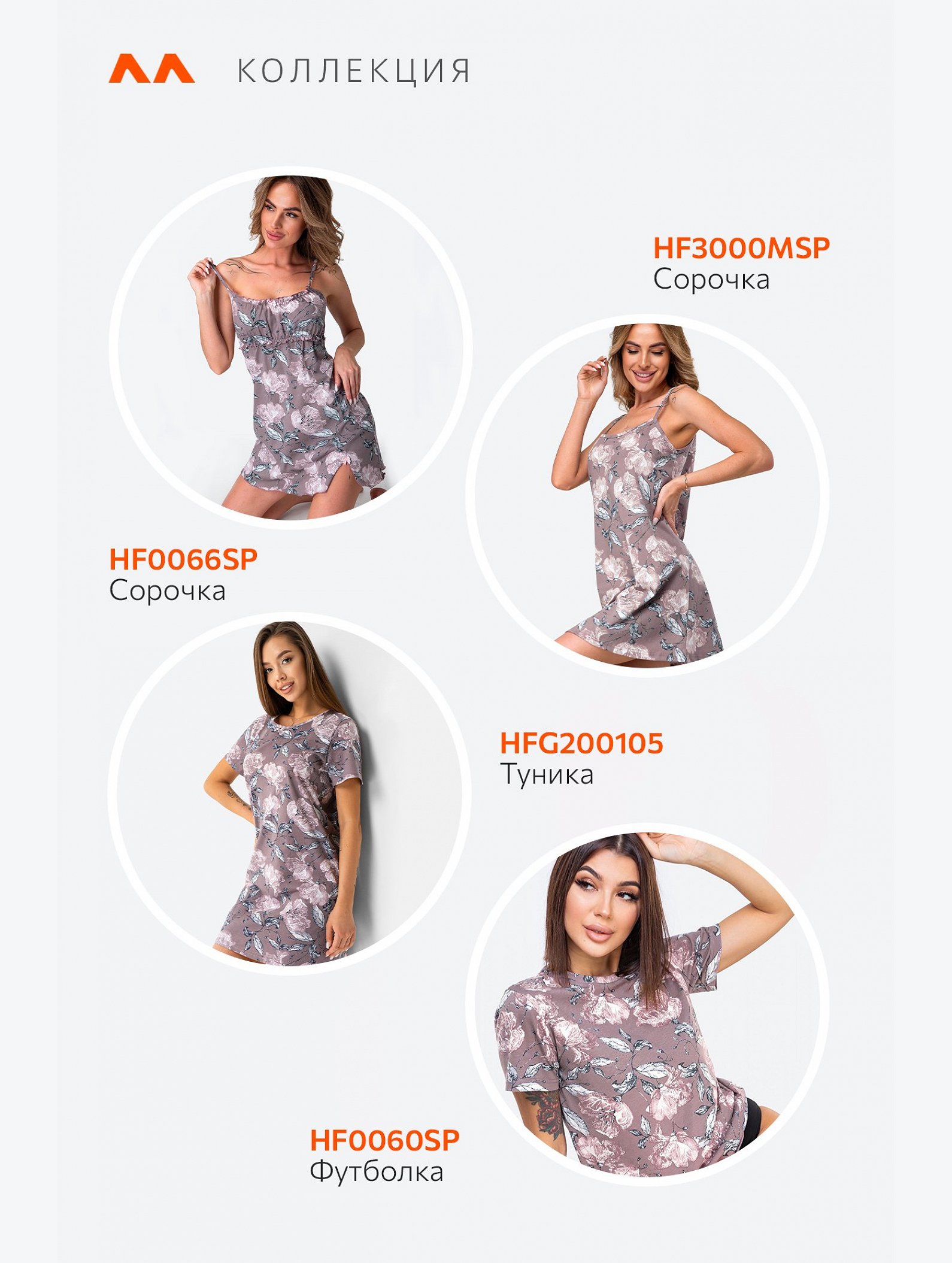 Женская туника из хлопка Happyfox