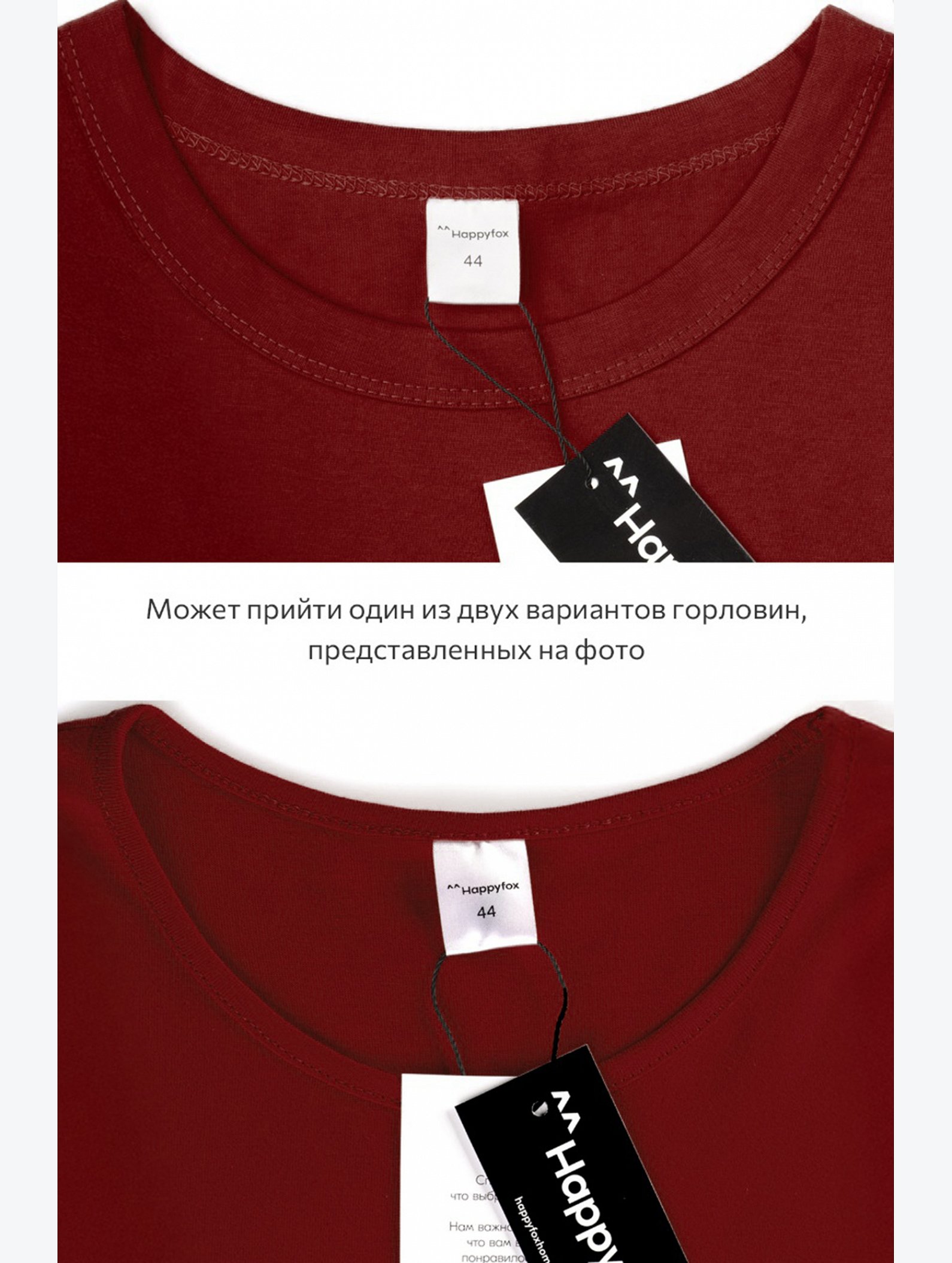Женская удлиненная футболка с разрезами Happyfox