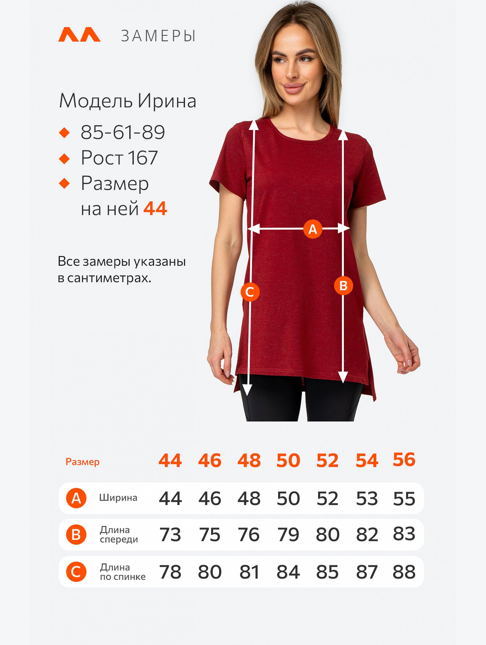 Женская удлиненная футболка с разрезами Happyfox