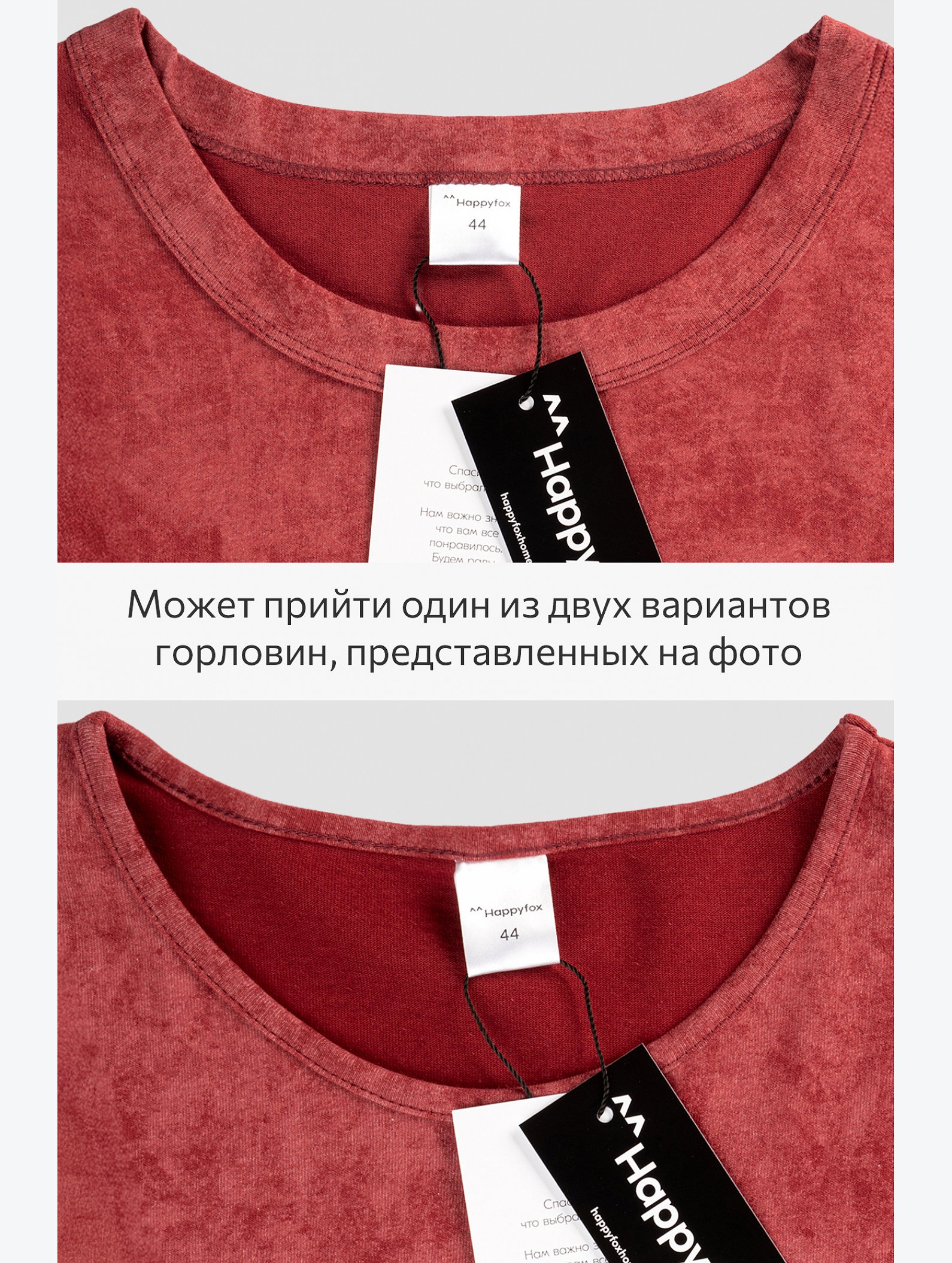 Женская удлиненная футболка с разрезами Happyfox