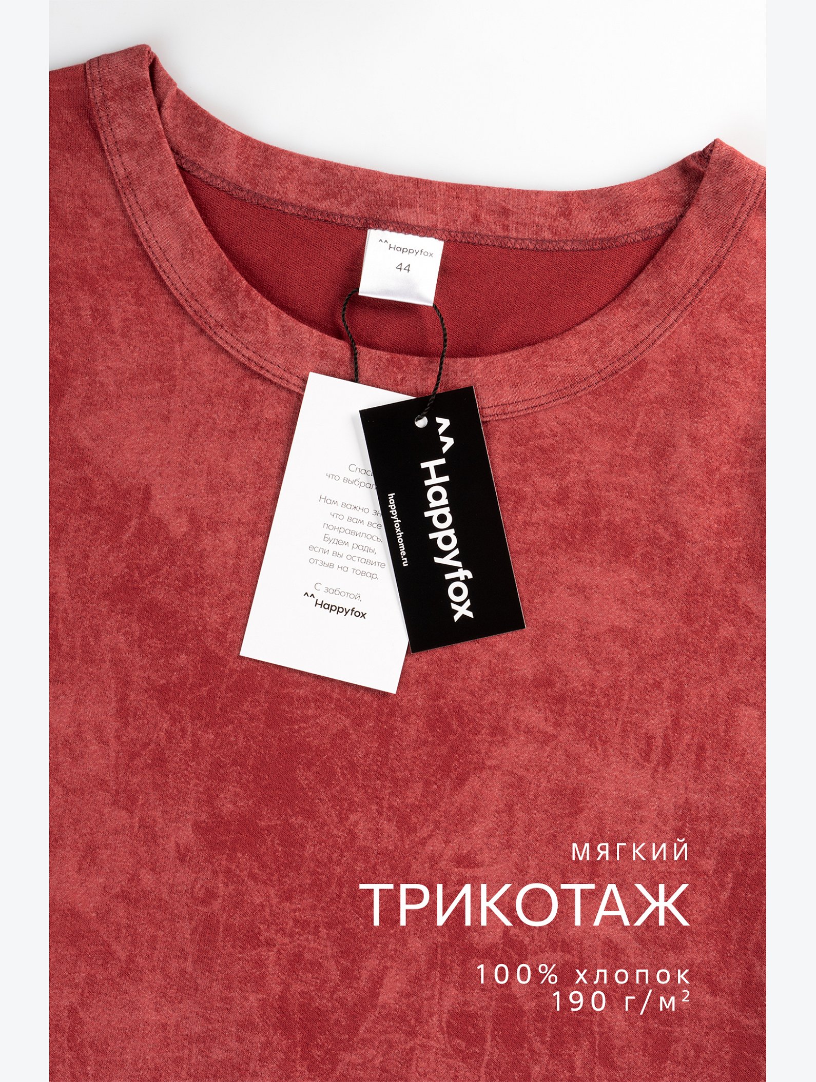 Женская удлиненная футболка с разрезами Happyfox