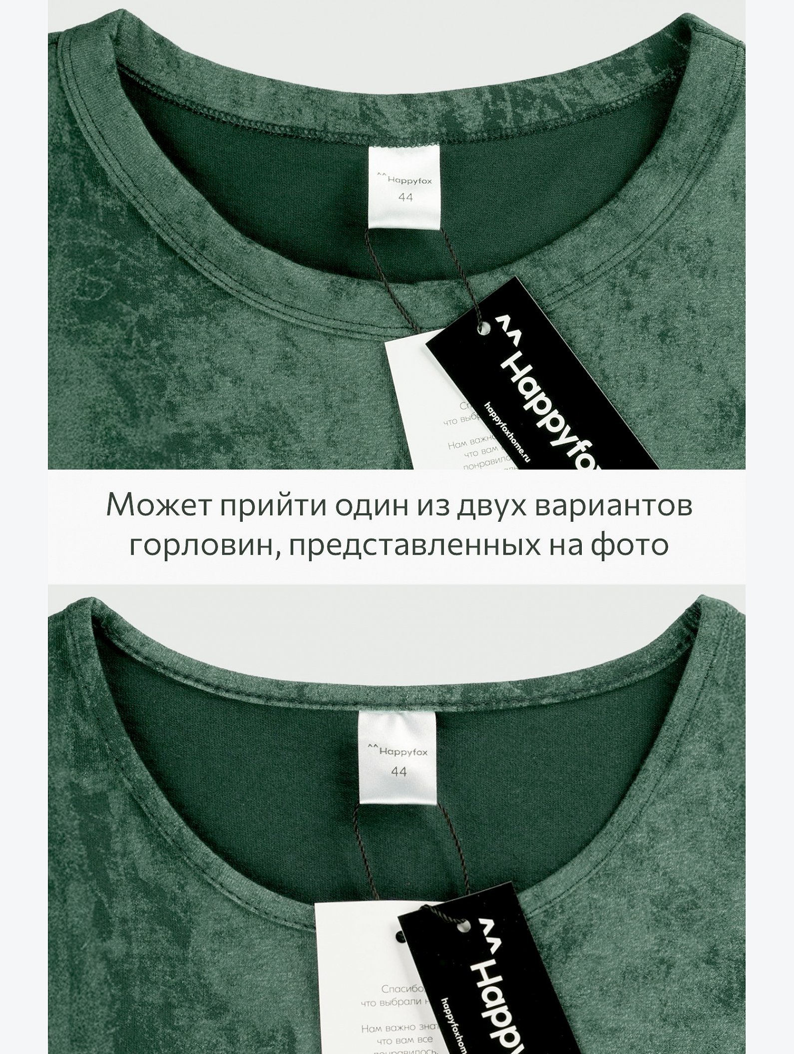Женская удлиненная футболка с разрезами Happyfox