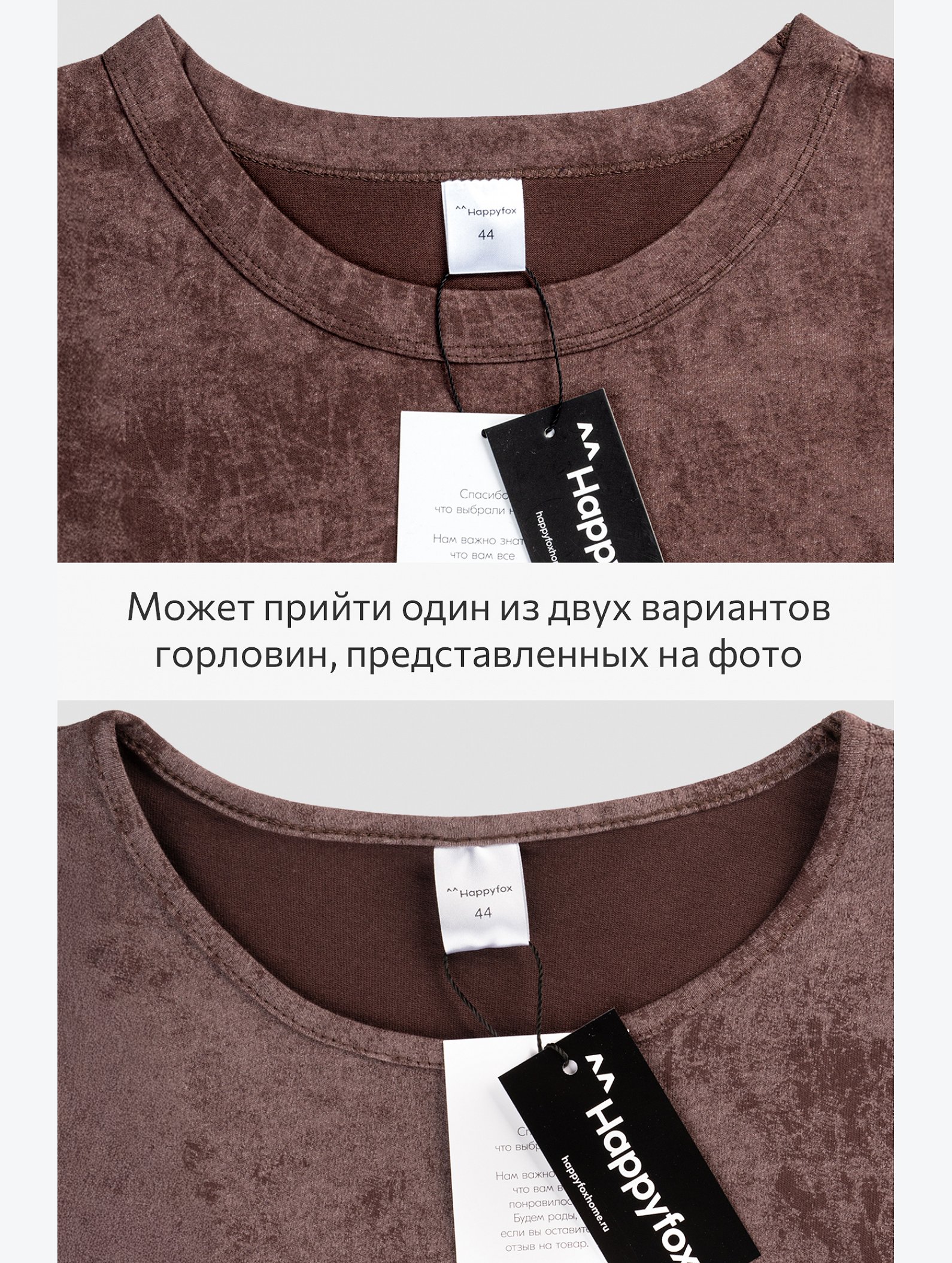 Женская удлиненная футболка с разрезами Happyfox