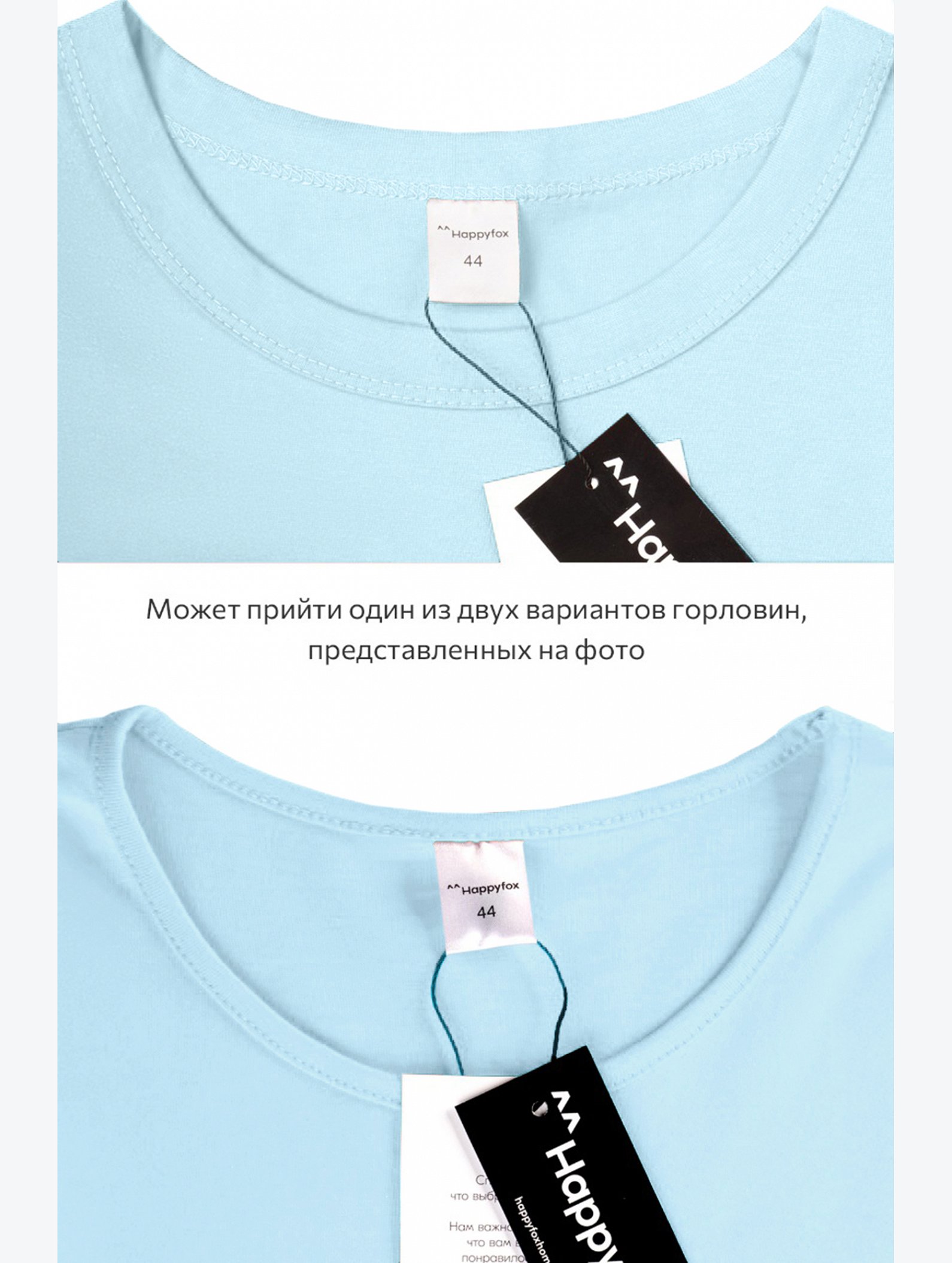 Женская удлиненная футболка с разрезами Happyfox
