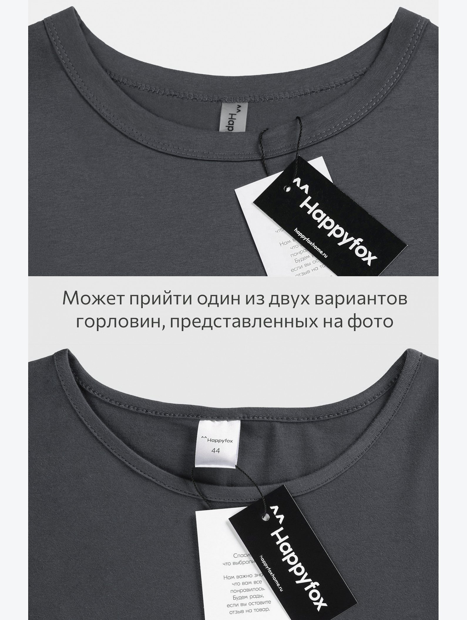 Женская удлиненная футболка с разрезами Happyfox