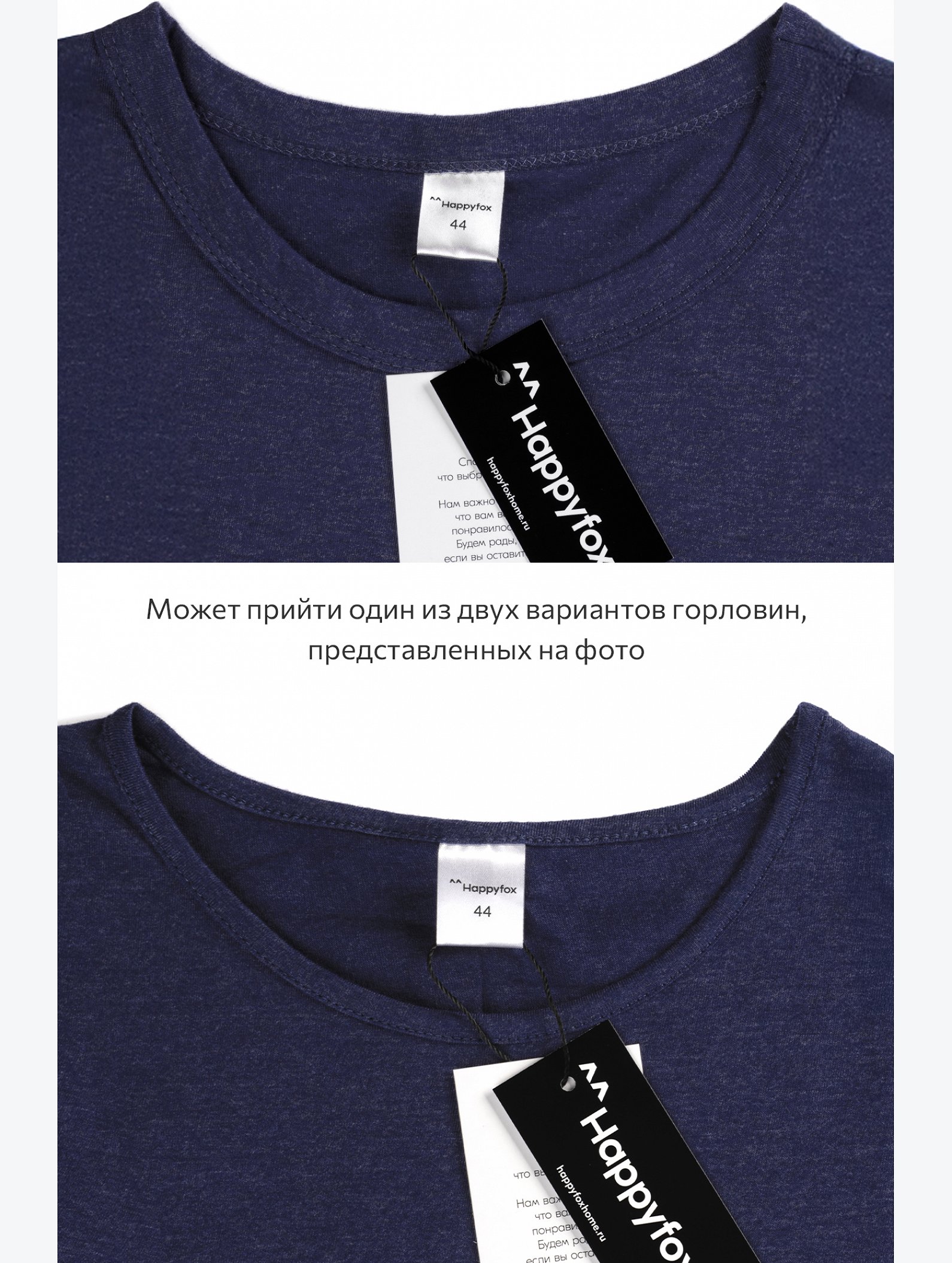 Женская удлиненная футболка с разрезами Happyfox
