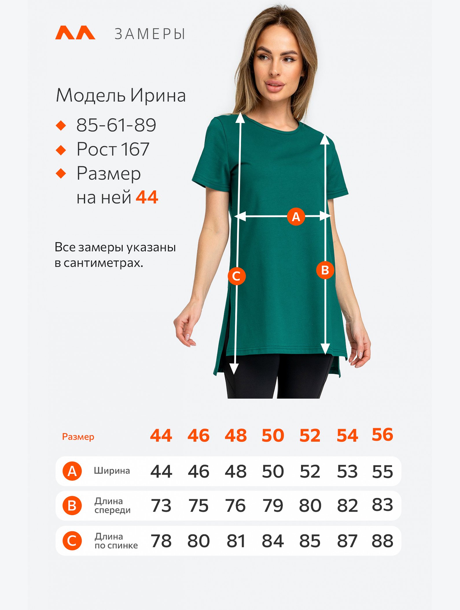 Женская удлиненная футболка с разрезами Happyfox