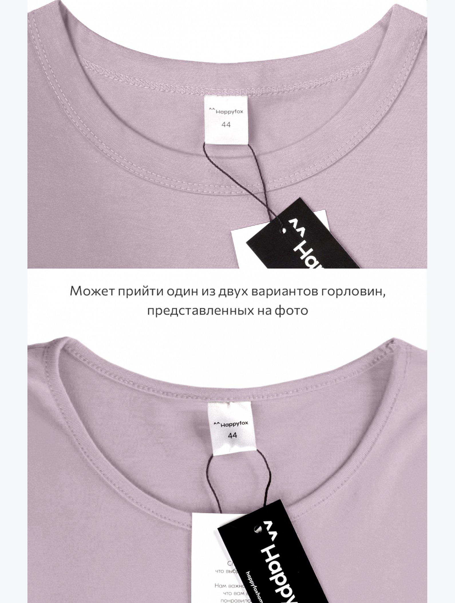 Женская удлиненная футболка с разрезами Happyfox