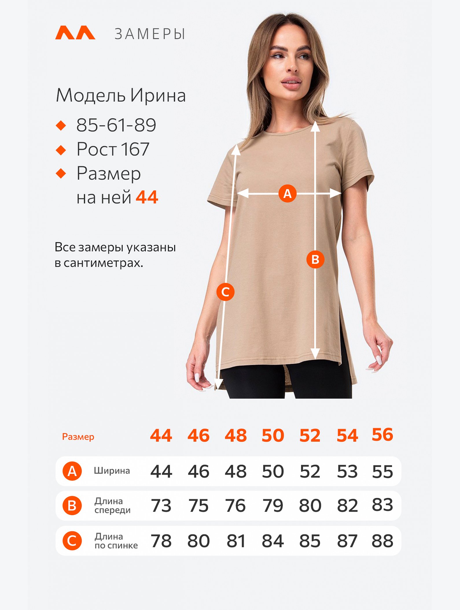Женская удлиненная футболка с разрезами Happyfox