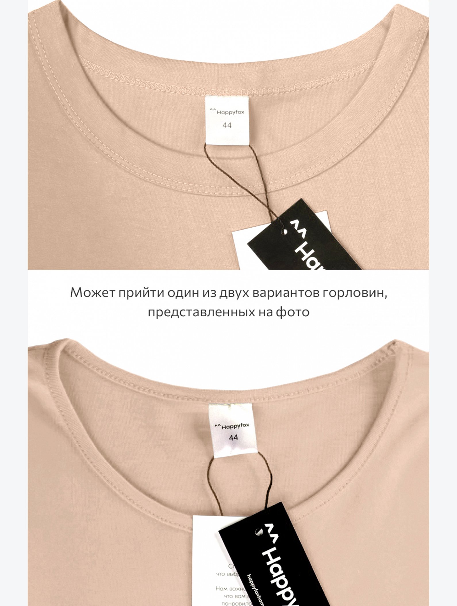 Женская удлиненная футболка с разрезами Happyfox