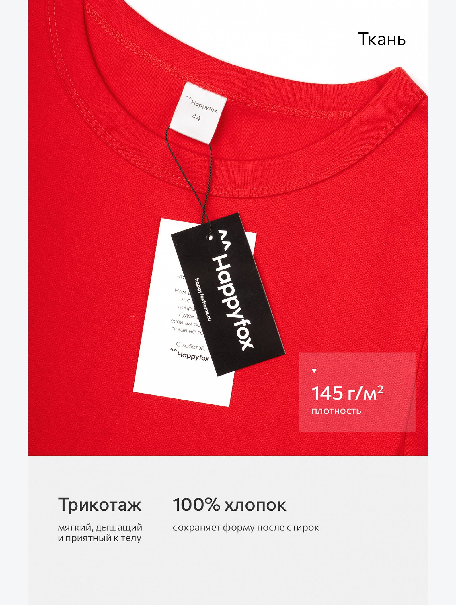 Женская удлиненная футболка с разрезами Happyfox