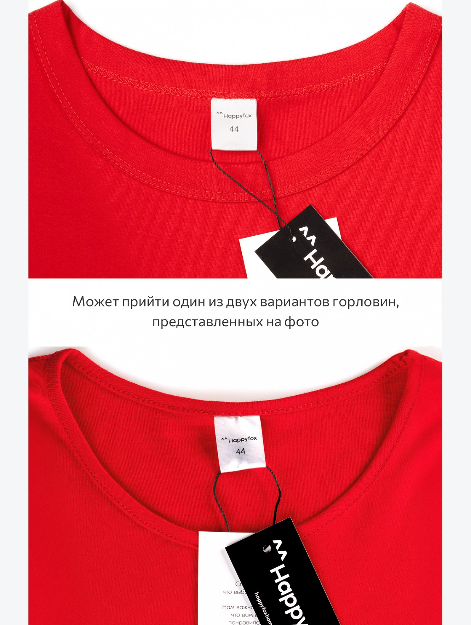 Женская удлиненная футболка с разрезами Happyfox