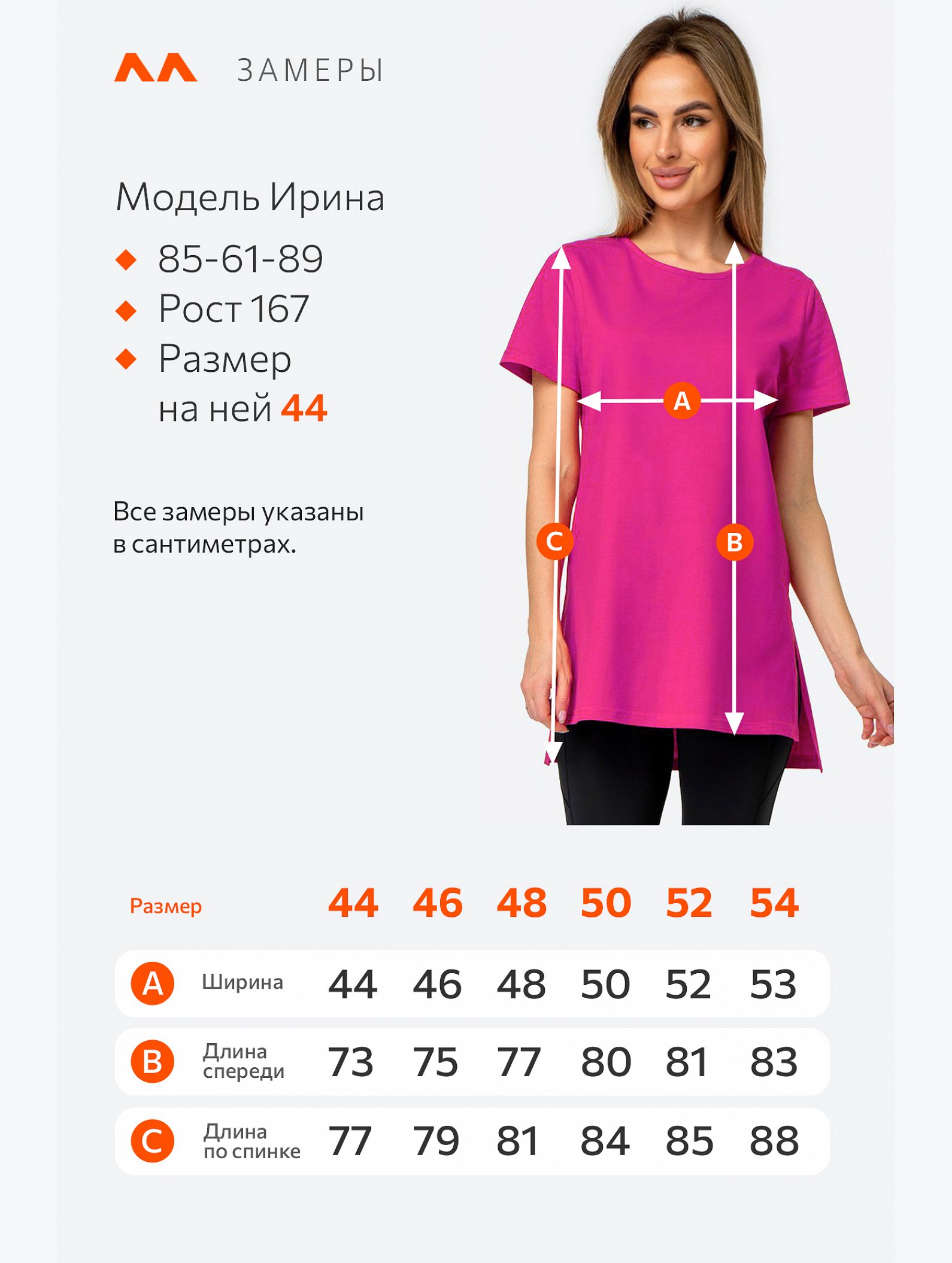 Женская удлиненная футболка с разрезами Happyfox