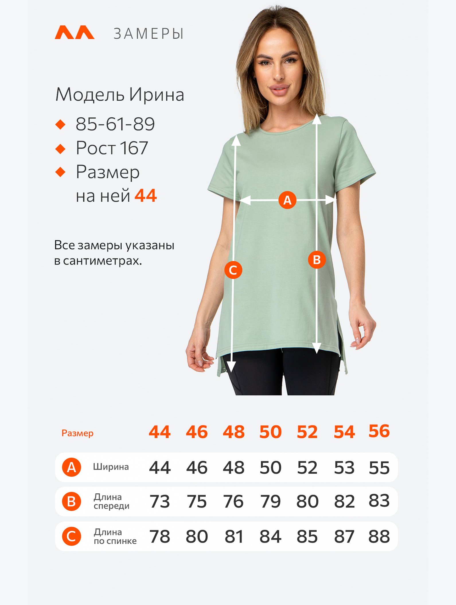 Женская удлиненная футболка с разрезами Happyfox