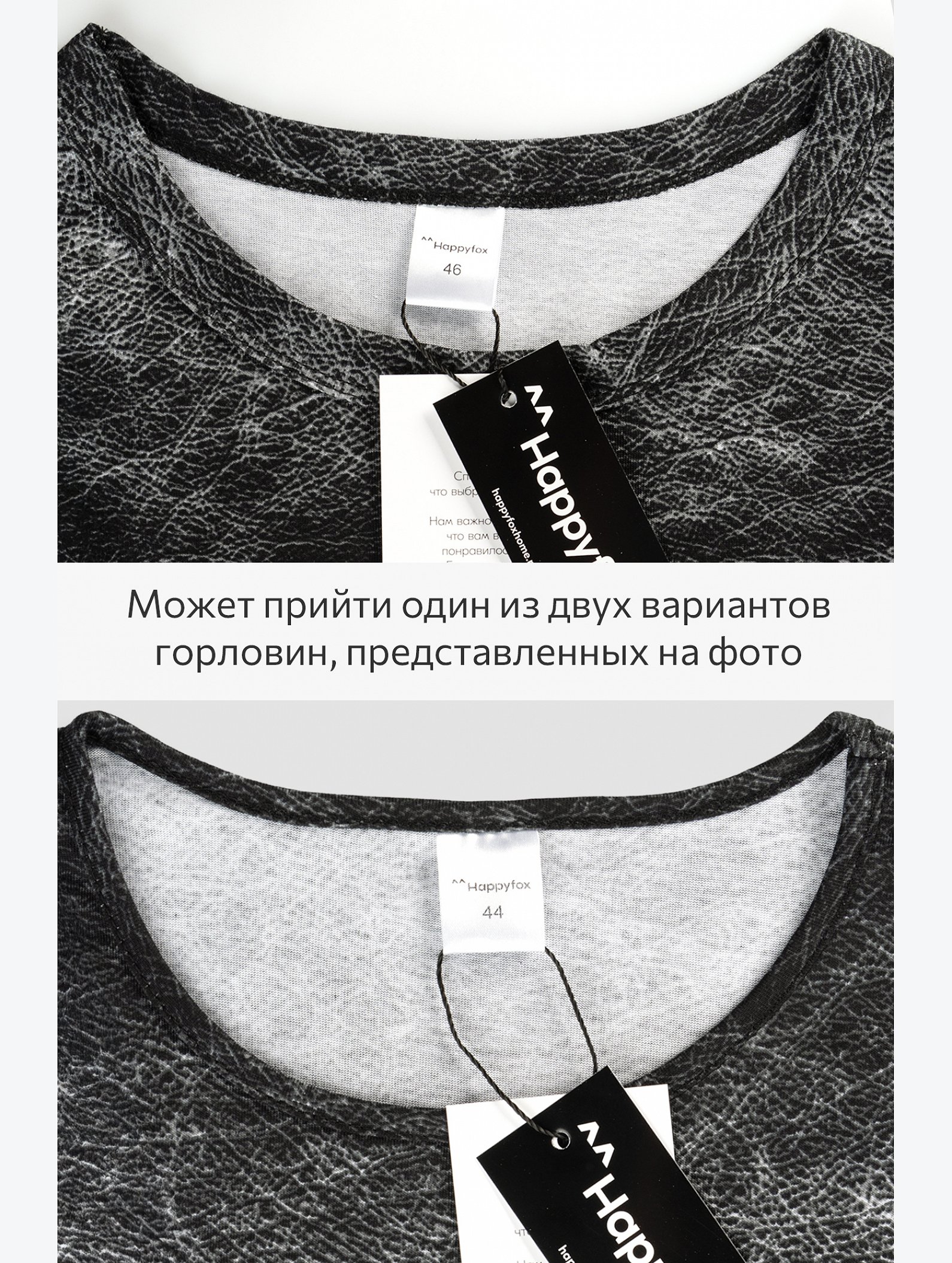 Женская удлиненная футболка с разрезами Happyfox