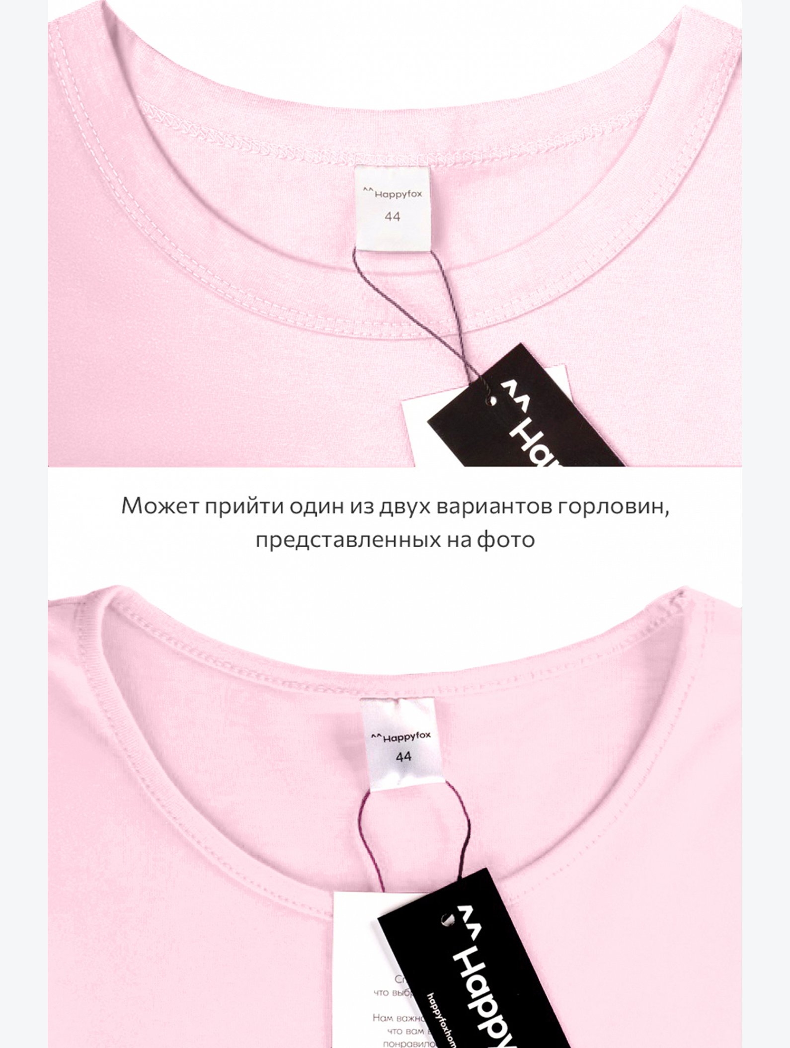 Женская удлиненная футболка с разрезами Happyfox
