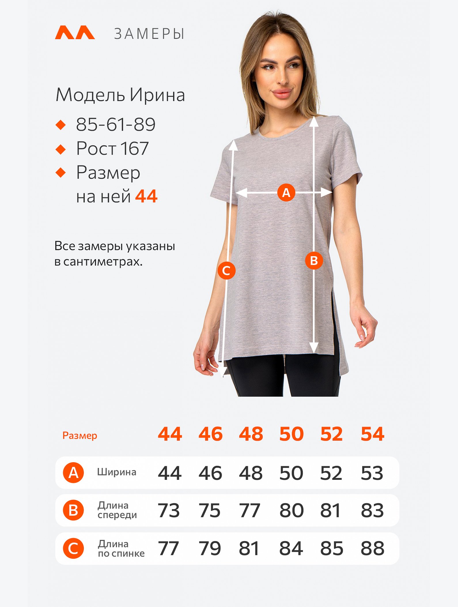 Женская удлиненная футболка с разрезами Happyfox