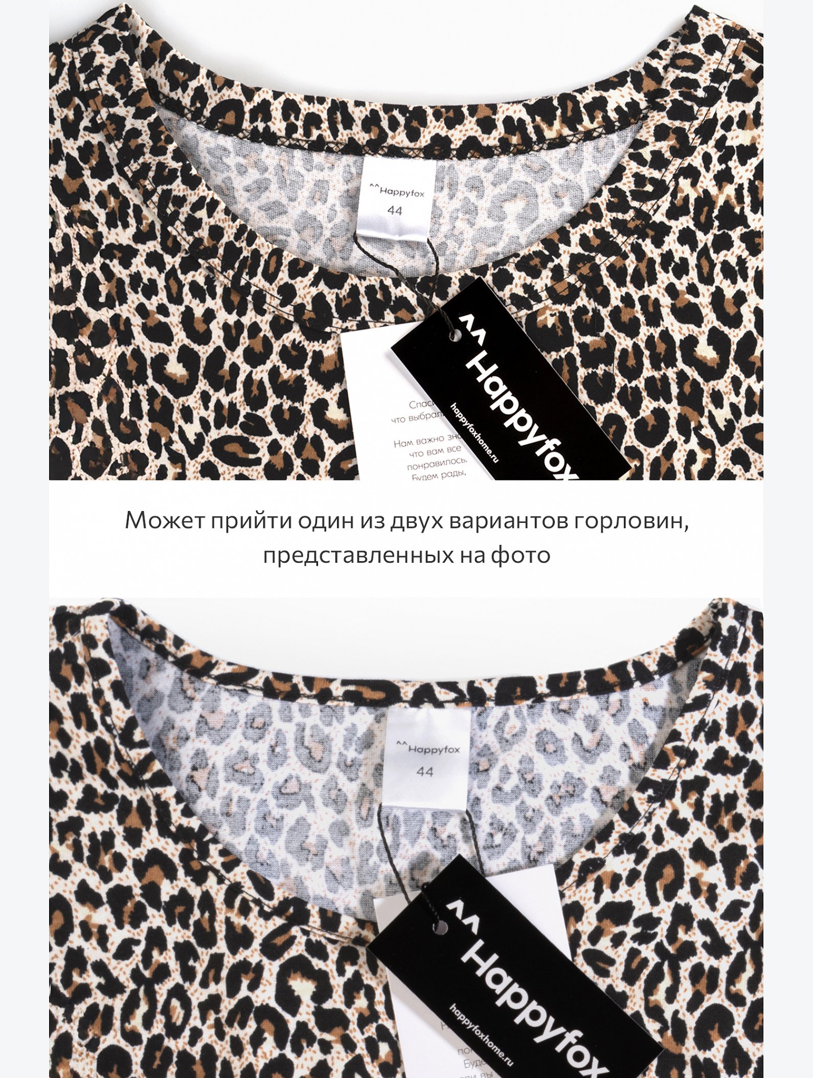 Женская удлиненная футболка с разрезами Happyfox