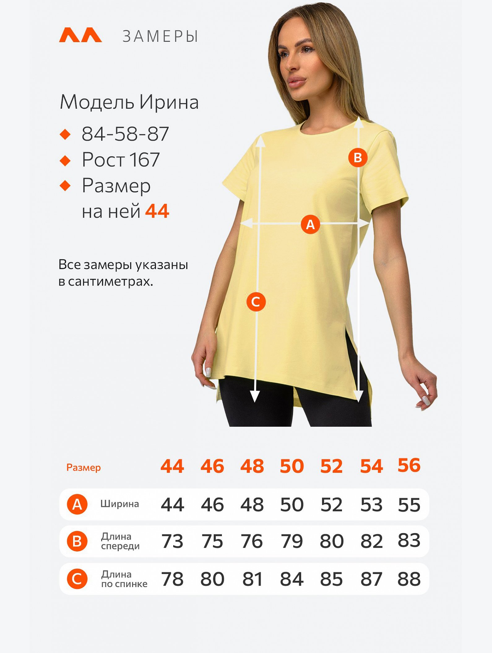Женская удлиненная футболка с разрезами Happyfox