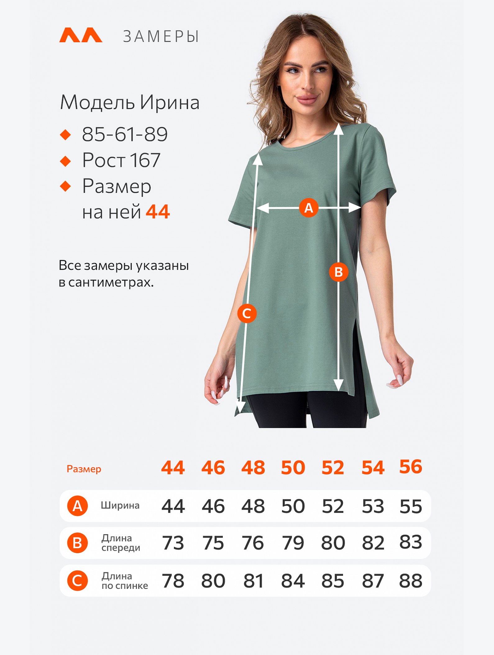 Женская удлиненная футболка с разрезами Happyfox