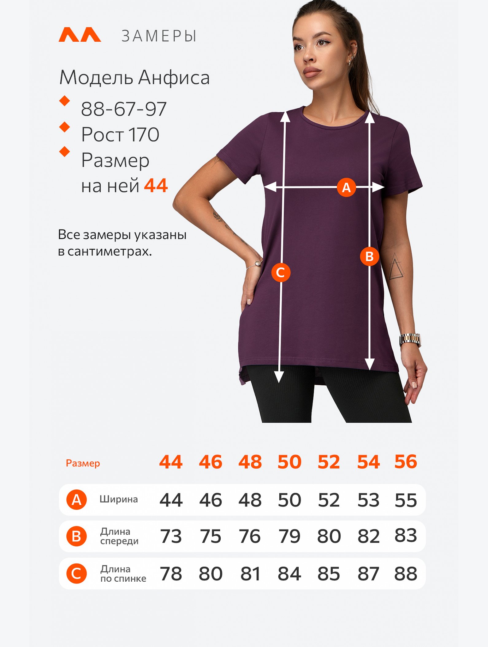 Женская удлиненная футболка с разрезами Happyfox
