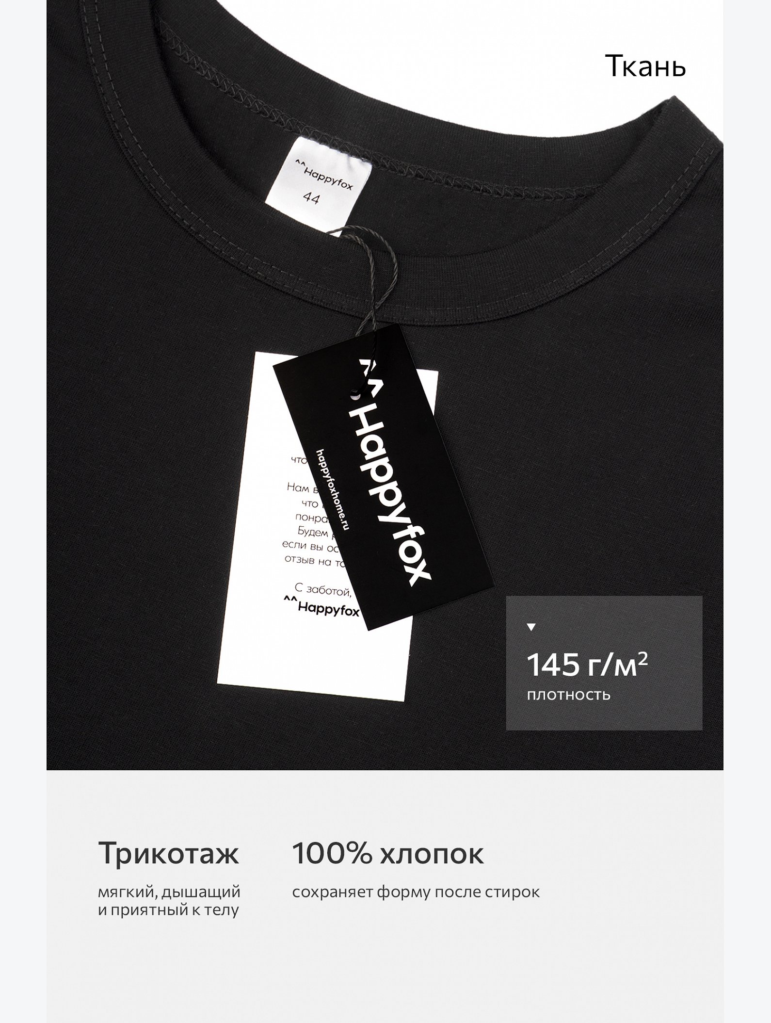 Женская удлиненная футболка с разрезами Happyfox