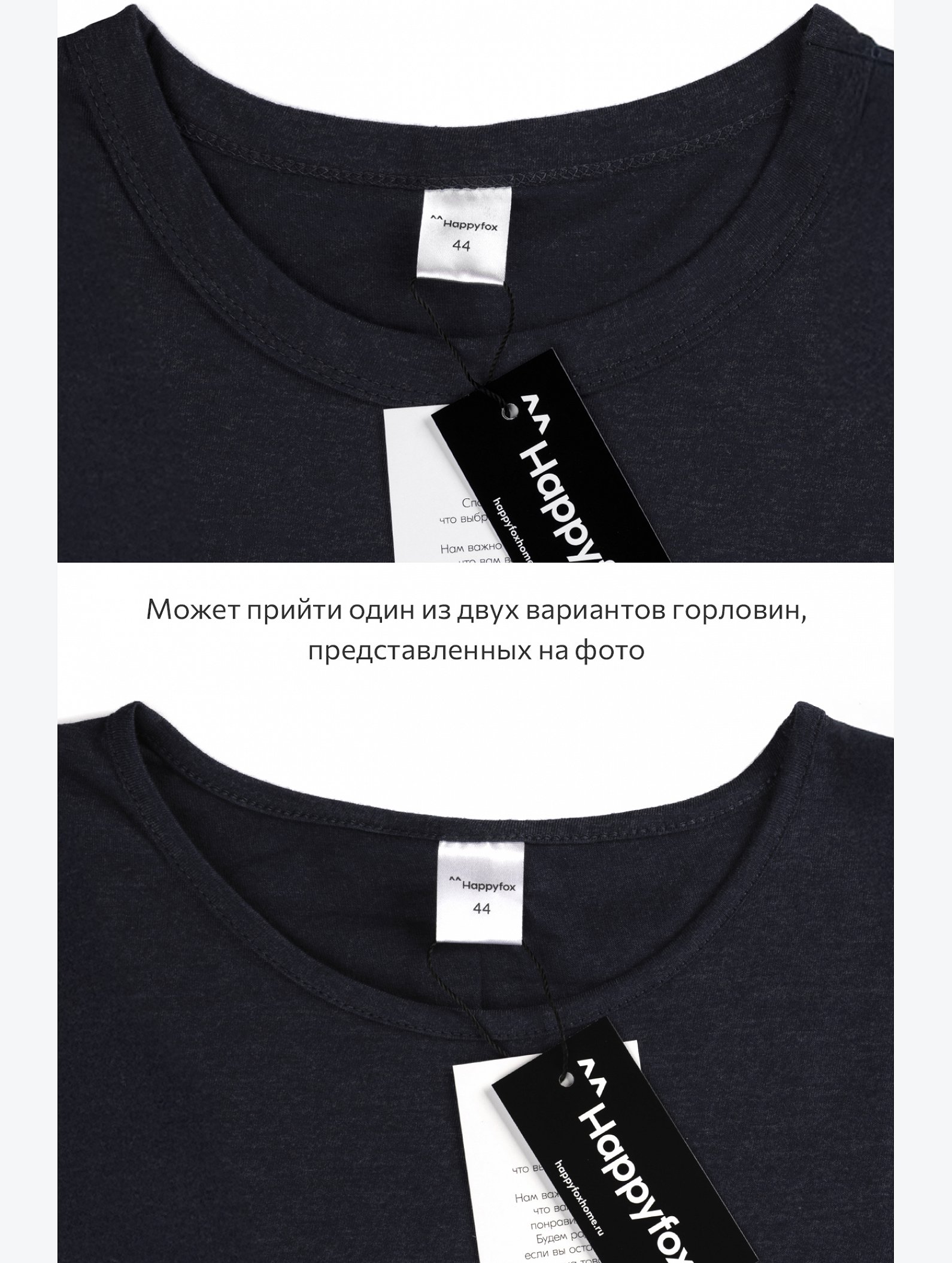 Женская удлиненная футболка с разрезами Happyfox