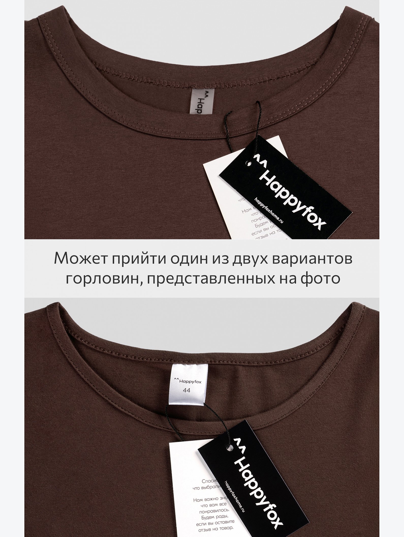 Женская удлиненная футболка с разрезами Happyfox