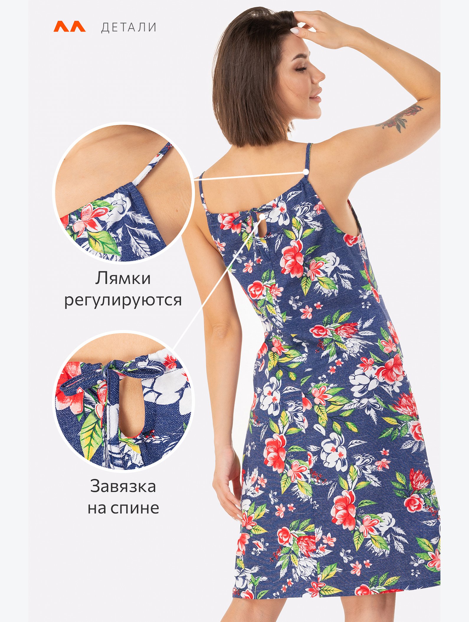 Женский летний сарафан Happyfox