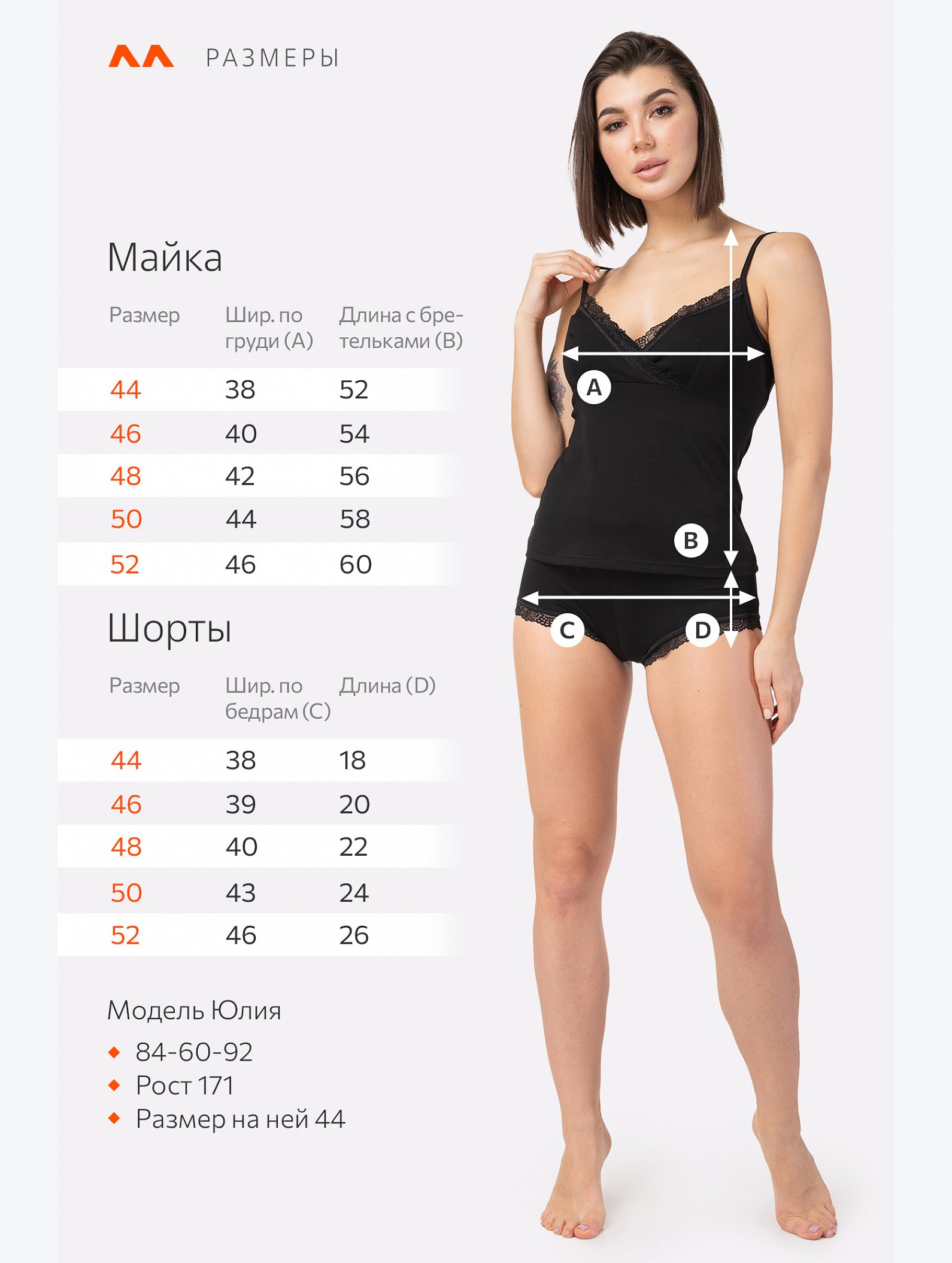 Женская пижама из вискозы Happyfox