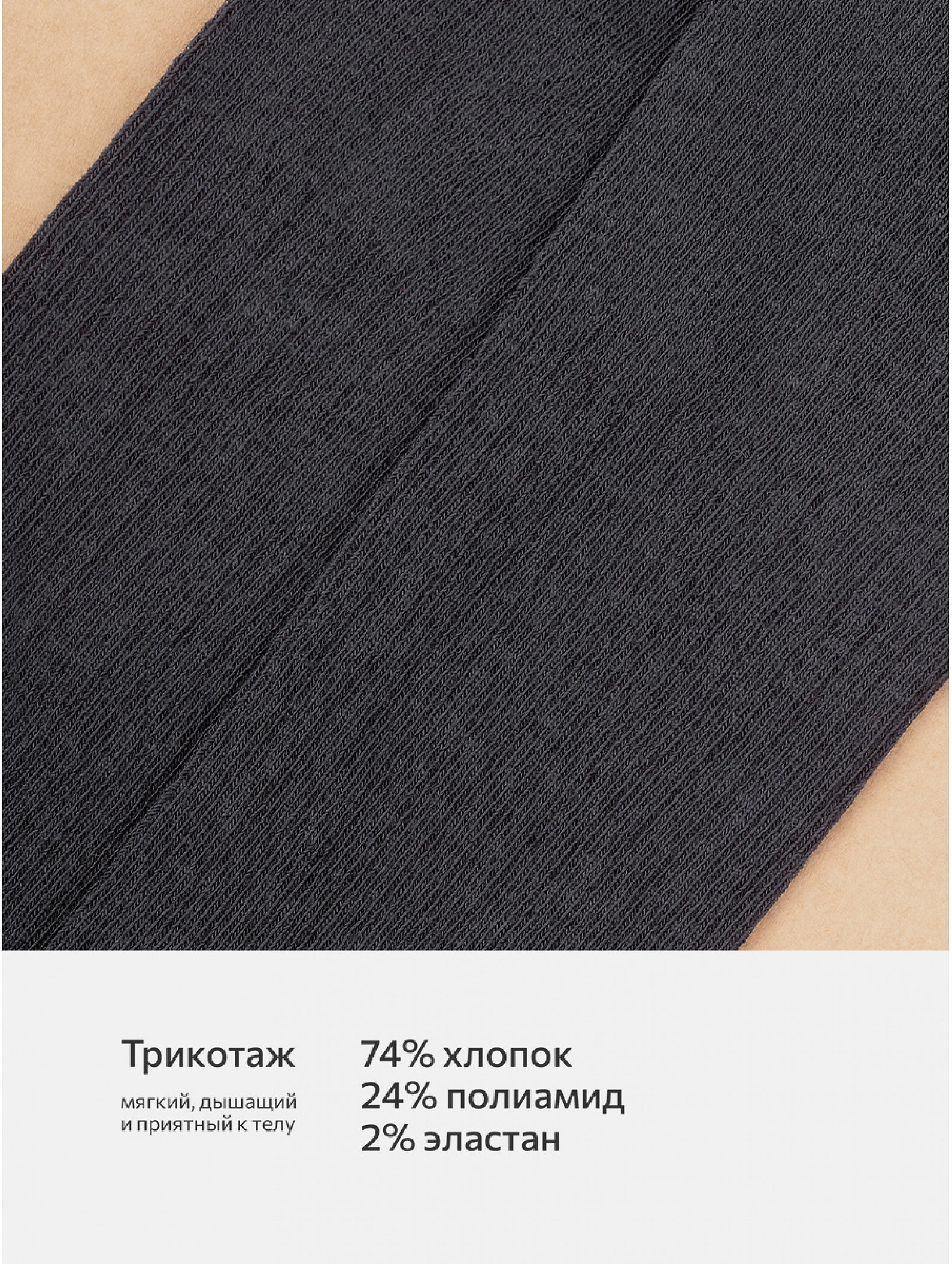 Колготки для девочки Happyfox